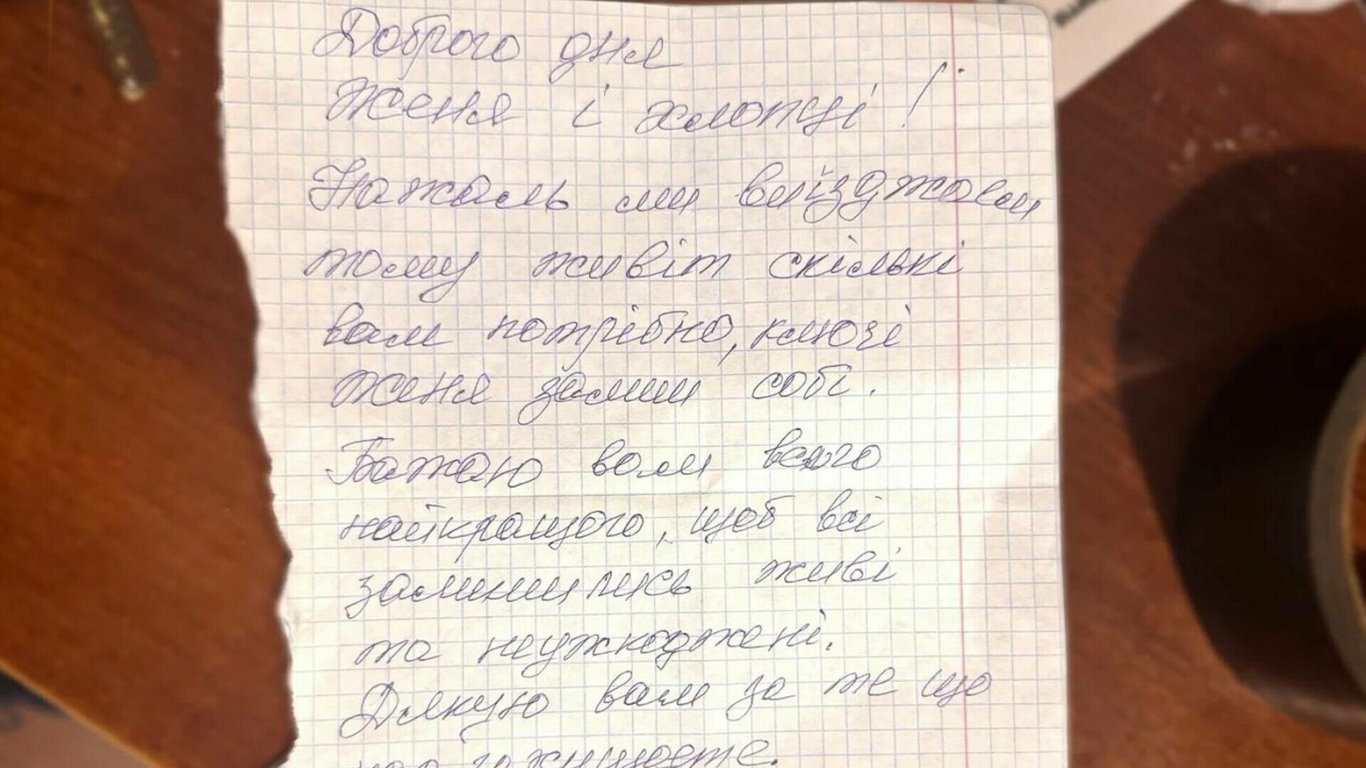 bilet mostenire ucrainean