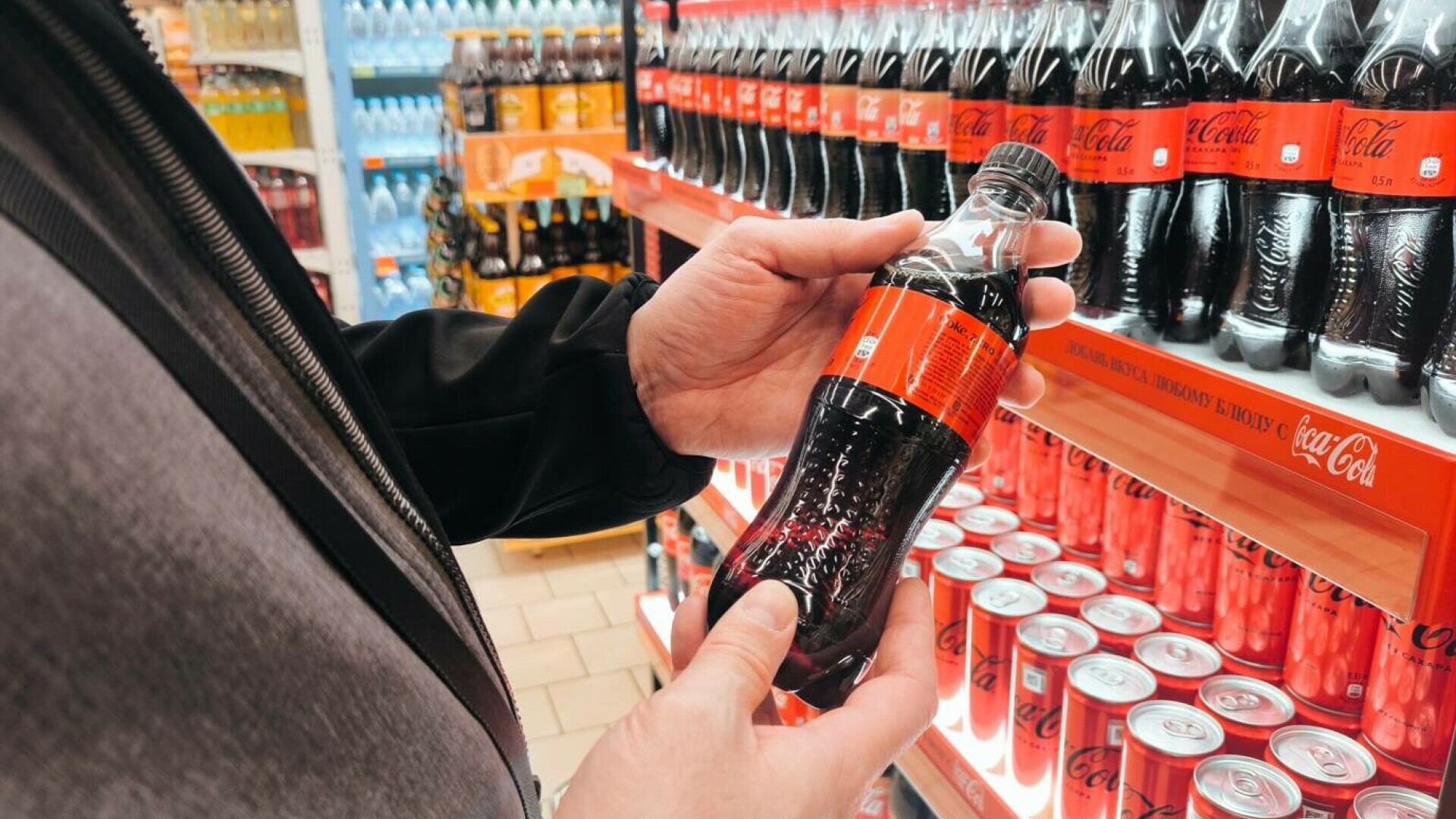 Bărbat arestat în Hong Kong după ce a pus timp de un an pe rafturile magazinelor sticle de Coca Cola amestecată cu urina sa