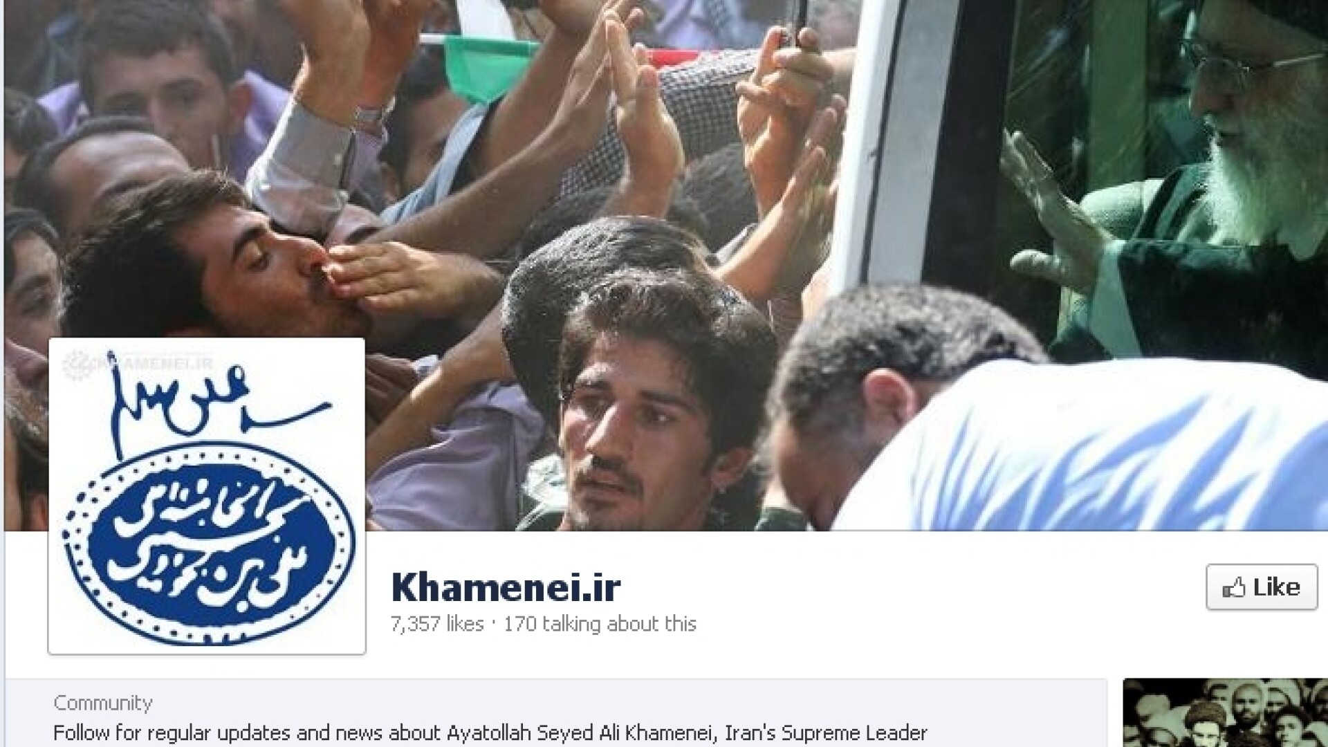 Ali Khamenei pe Facebook