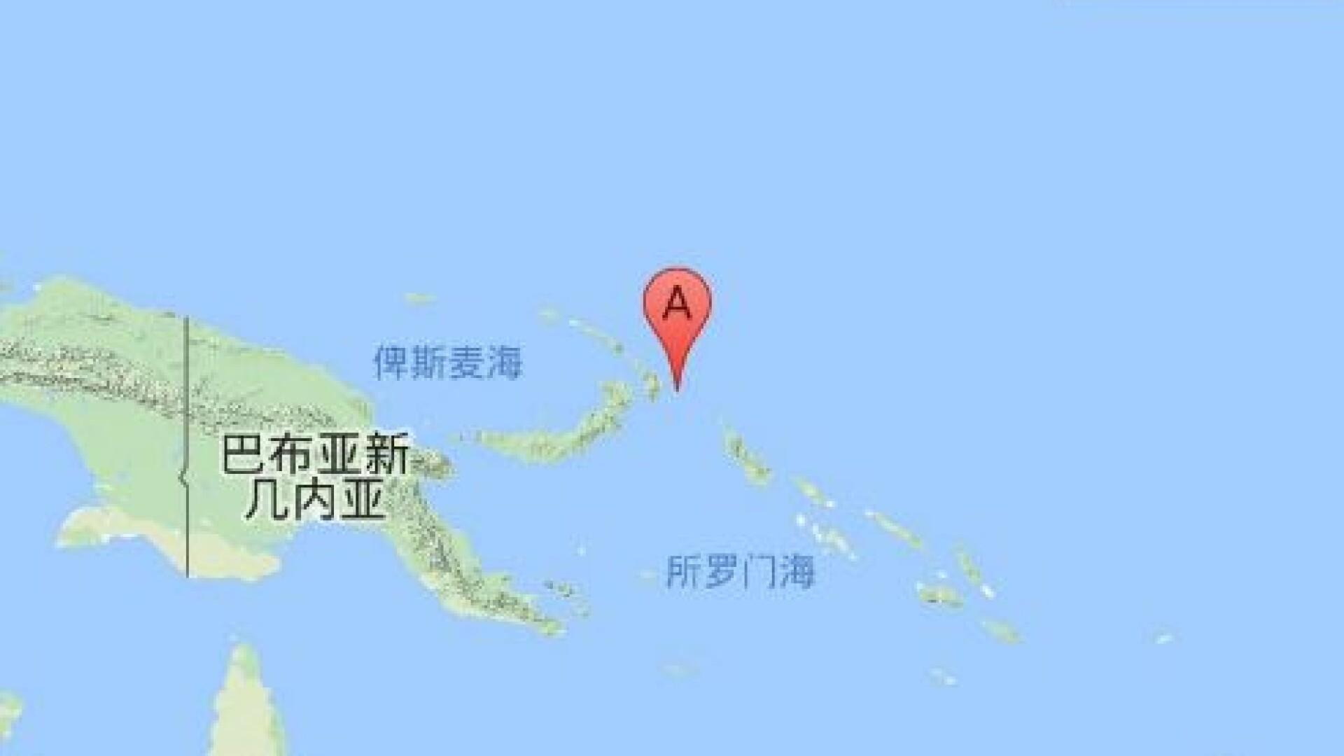 cutremur Papua Noua Guinee