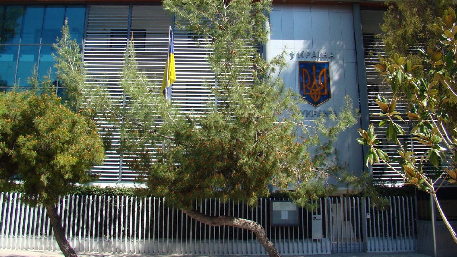 ambasada ucrainei la atena