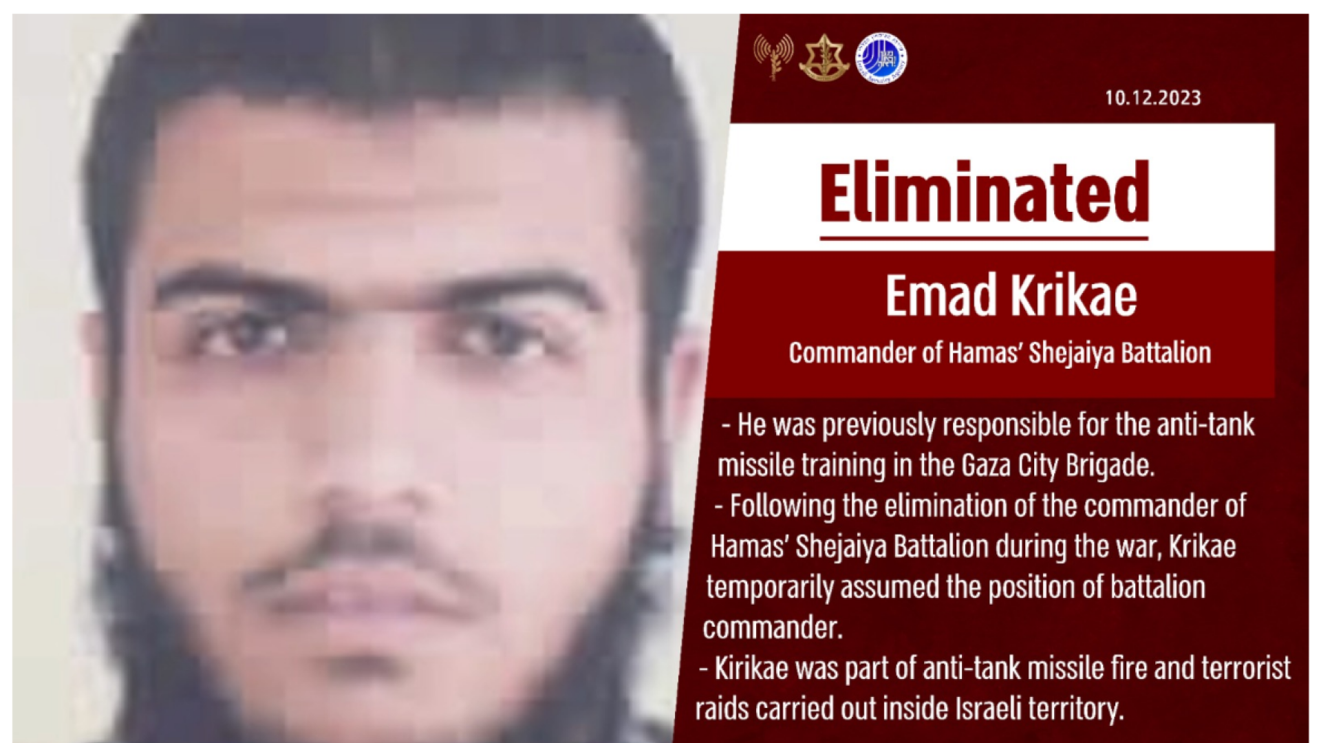 Emad Krikae, Hamas