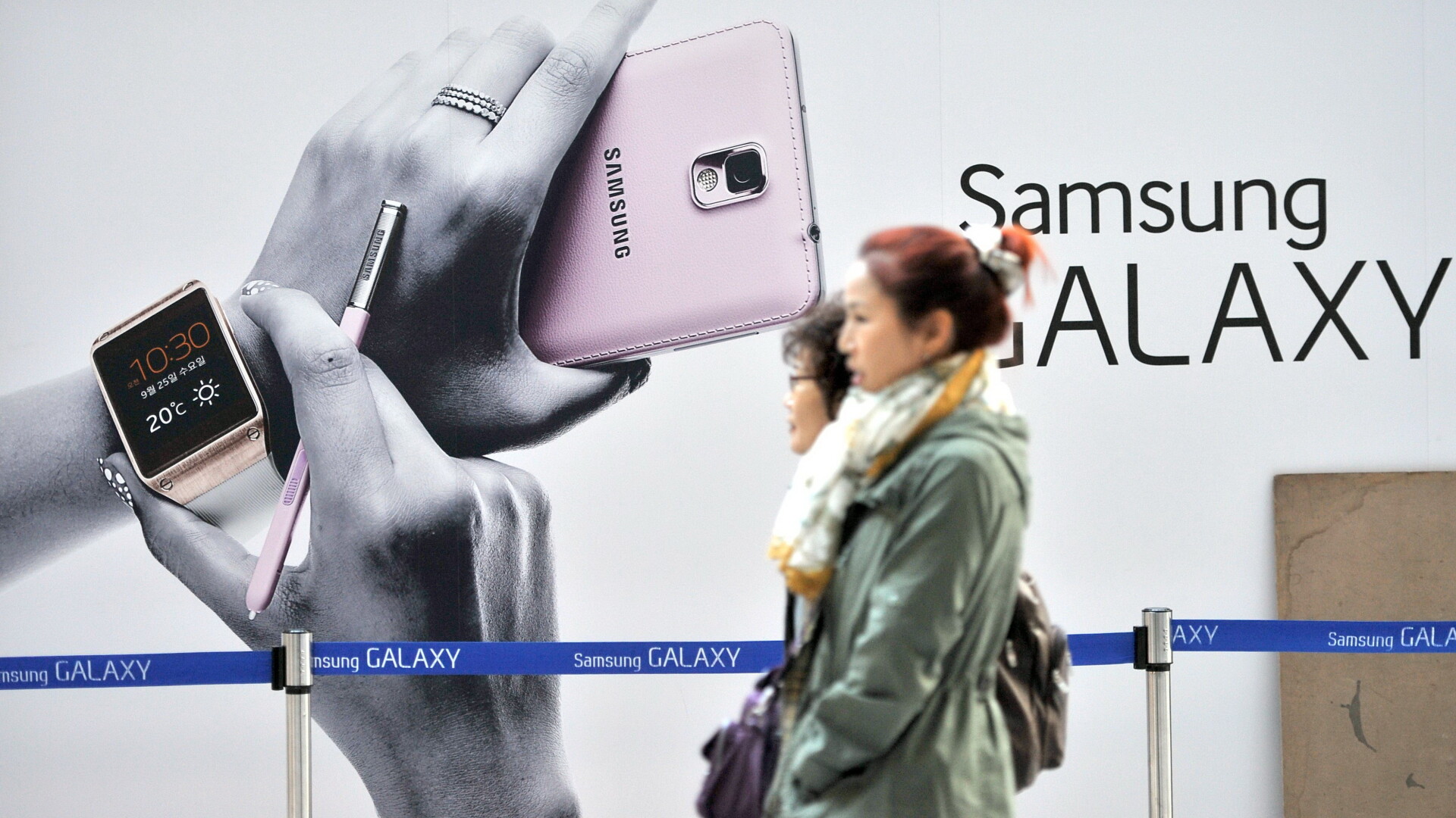 Samsung Galaxy