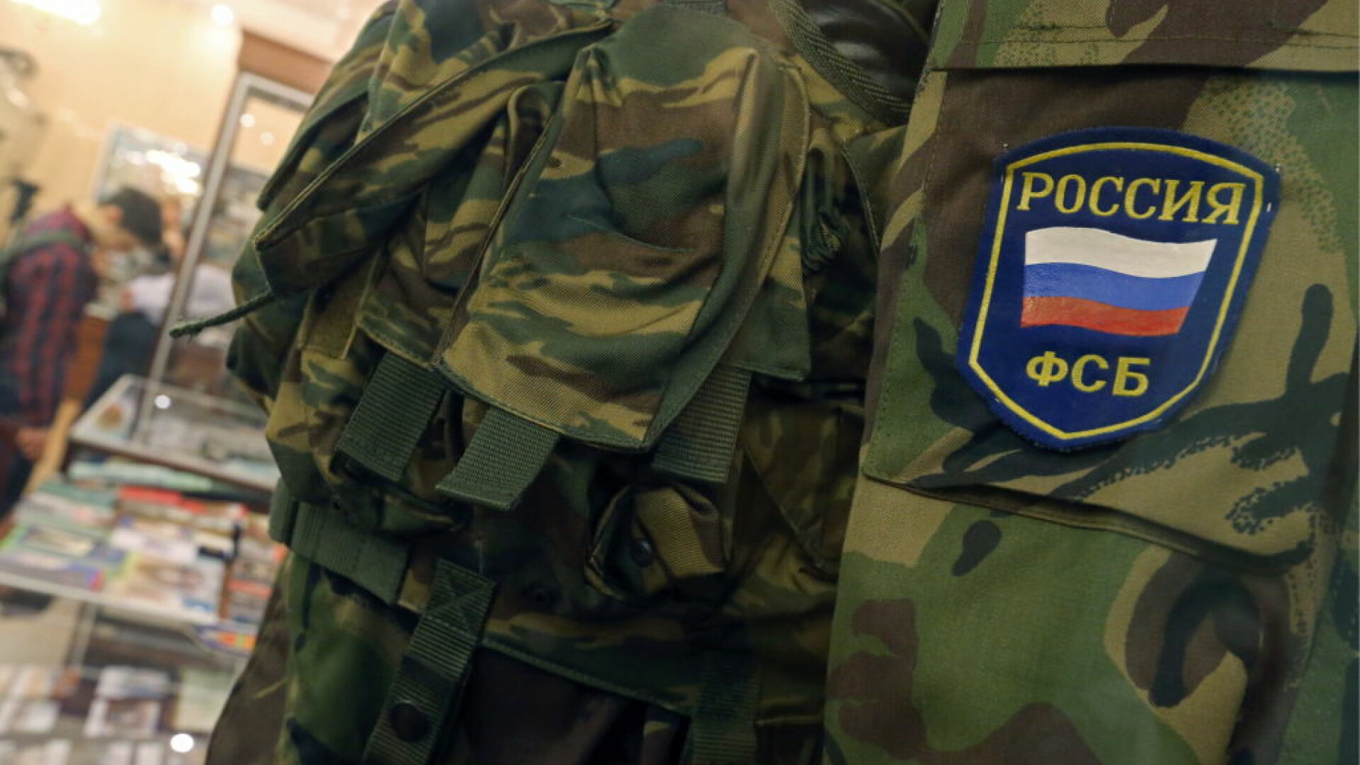 uniforma FSB
