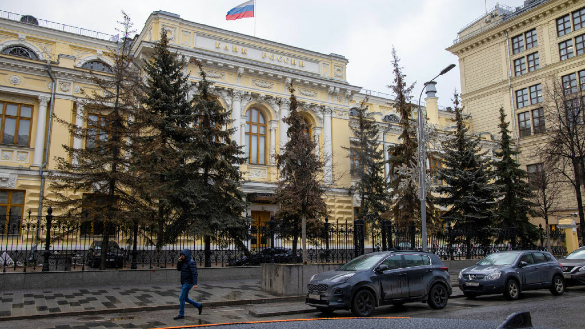 Sediul Băncii centrale a Rusiei