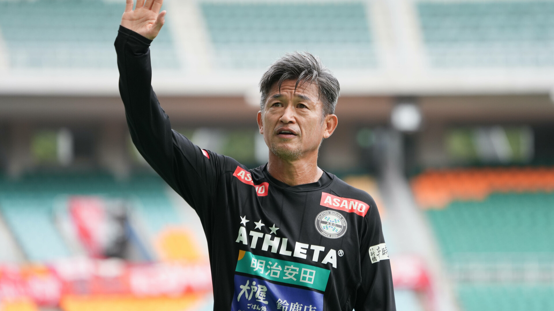Kazuyoshi Miura