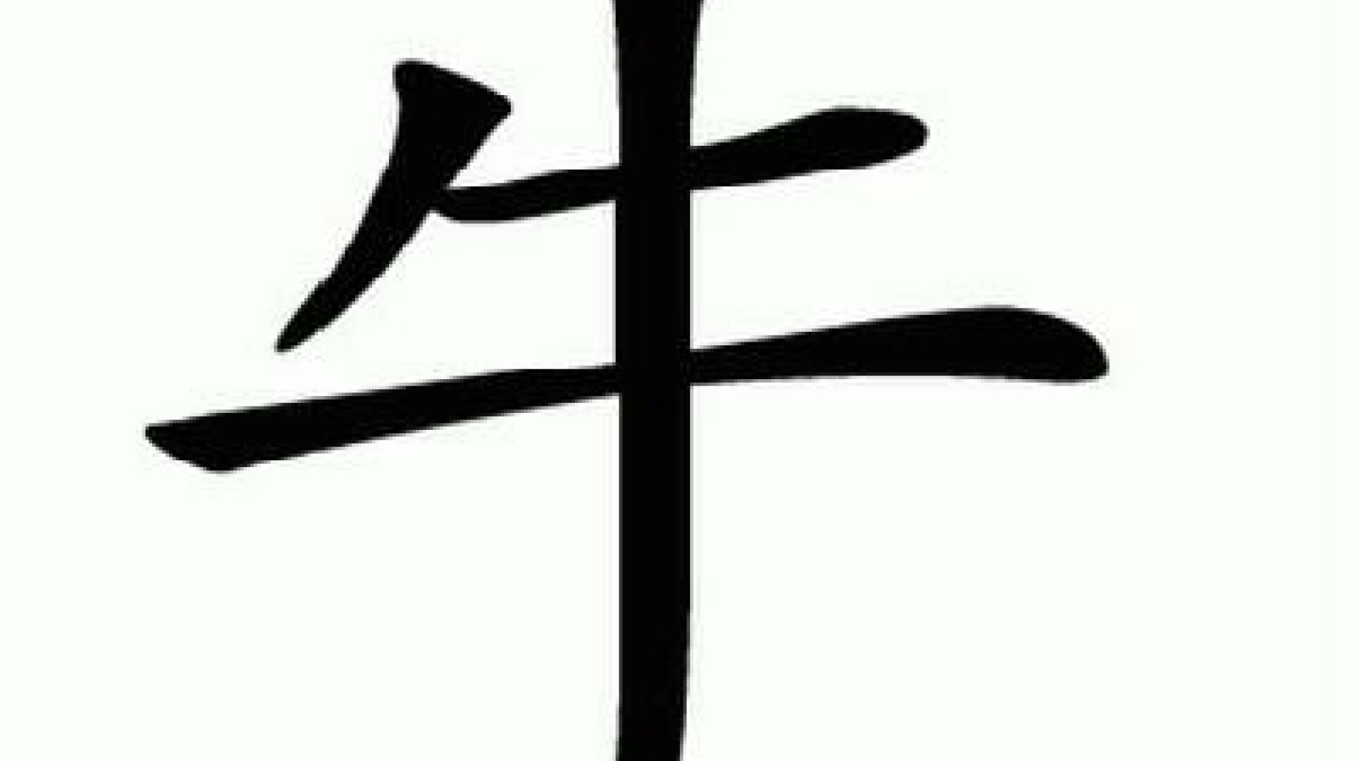 Simbolul Boului in Zodiacul Chinezesc