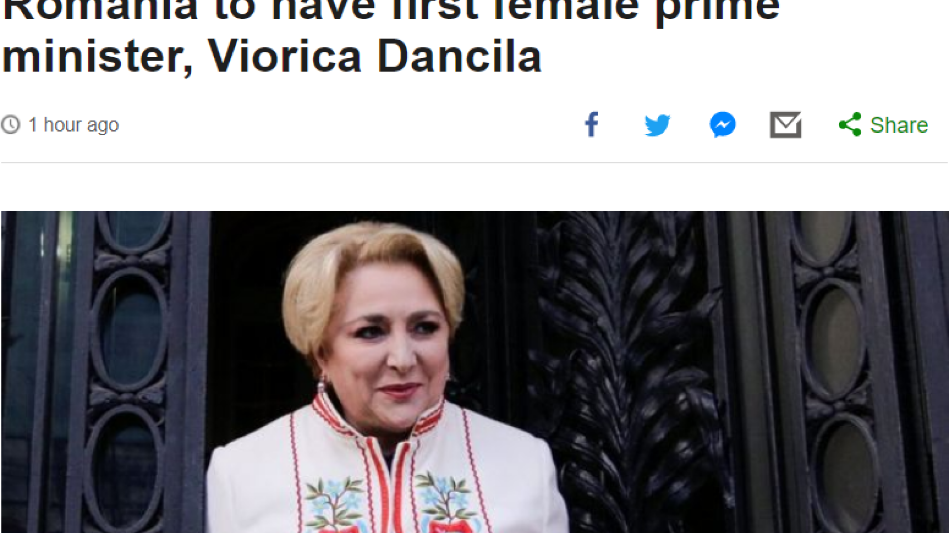 dancila