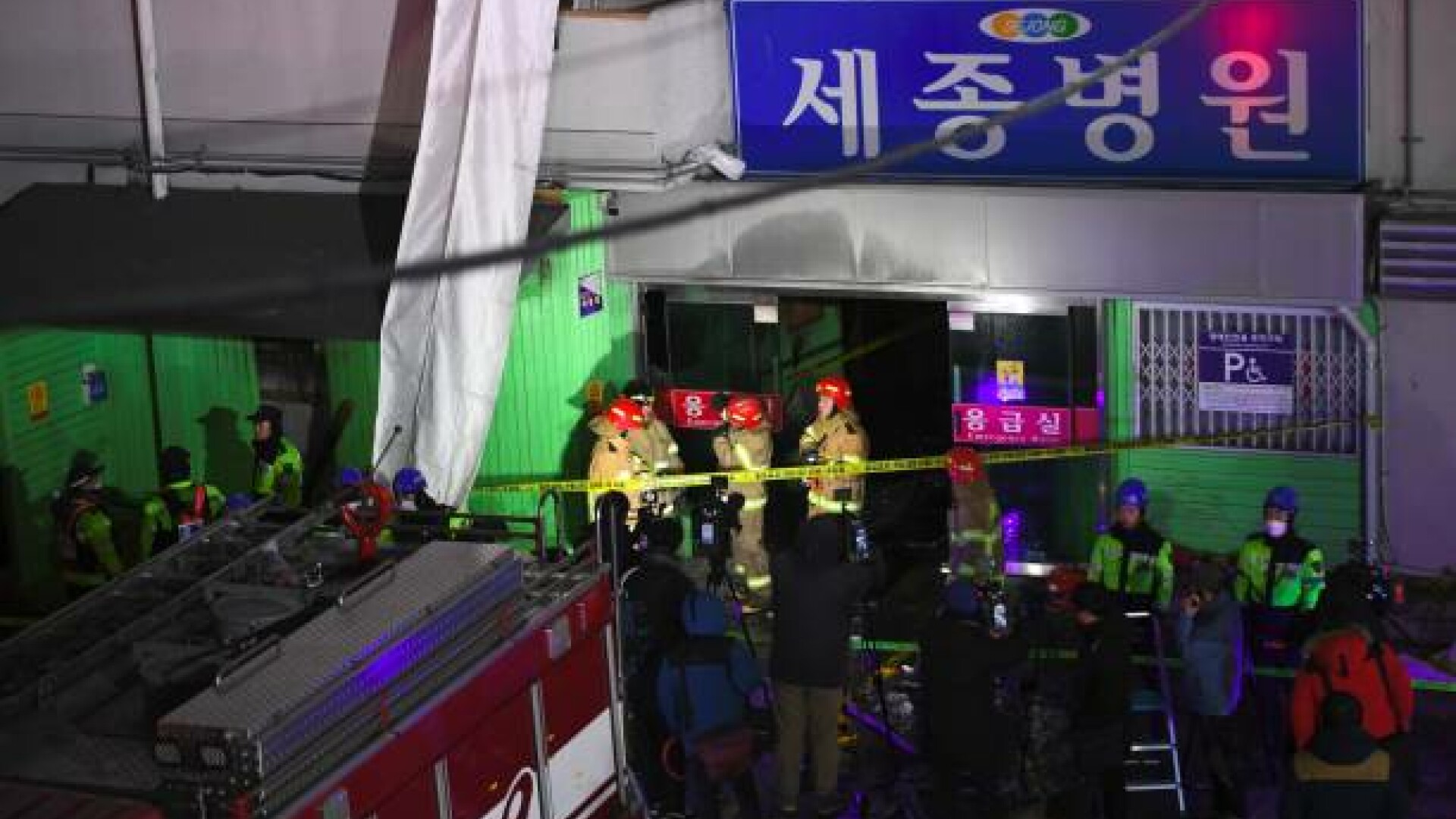 Un incendiu devastator a mistuit un spital din Coreea de Sud