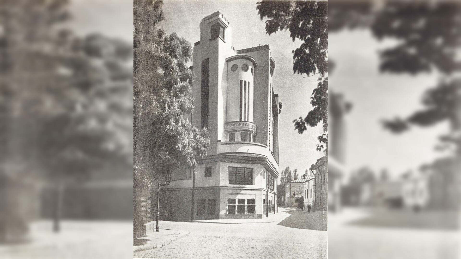 Palatul Societății Funcționarilor Publici