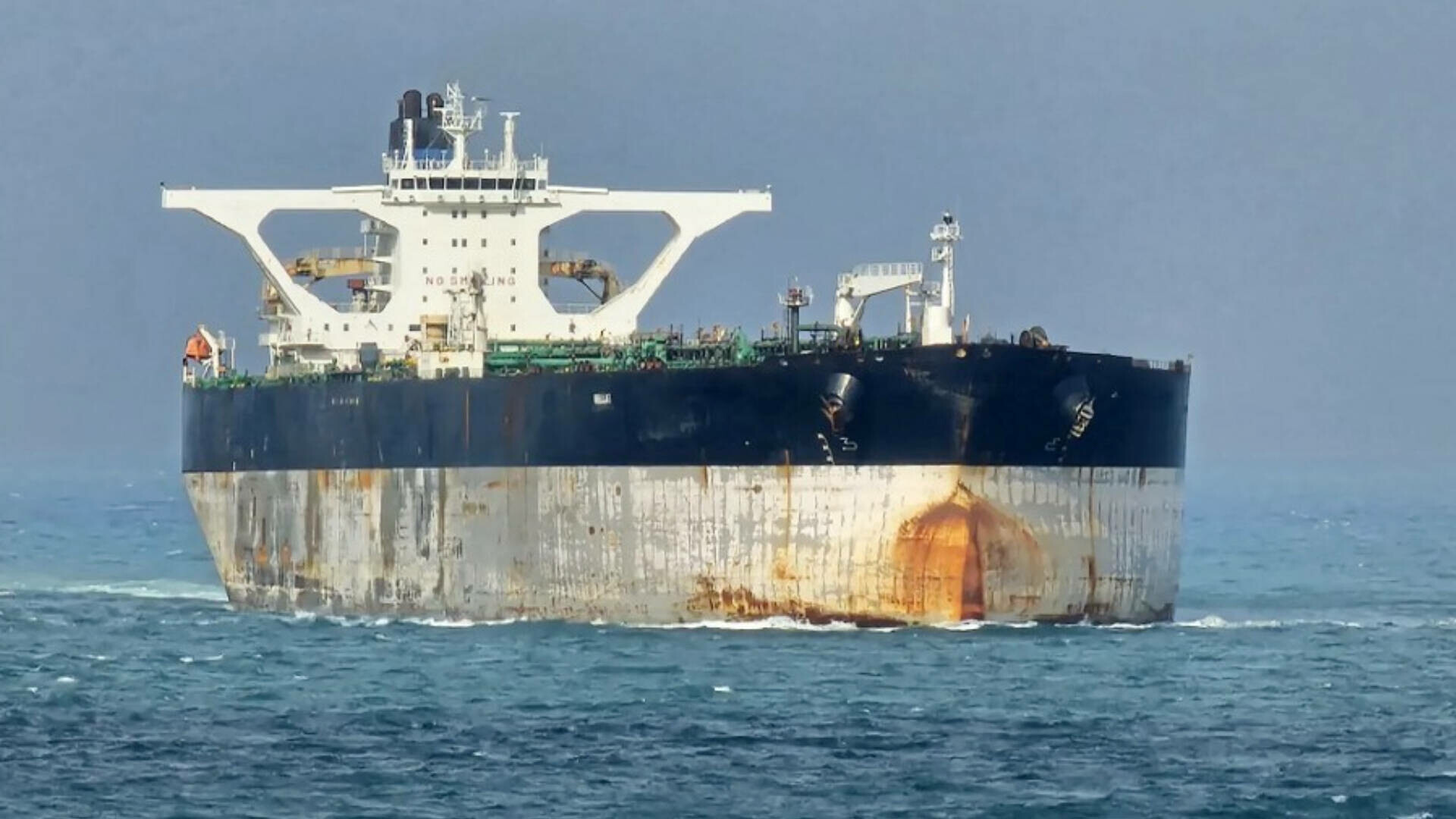 Petrolierul Bella 1, confiscat de SUA, aparține unei companii rusești din decembrie. Proprietarul este un om de afaceri rus