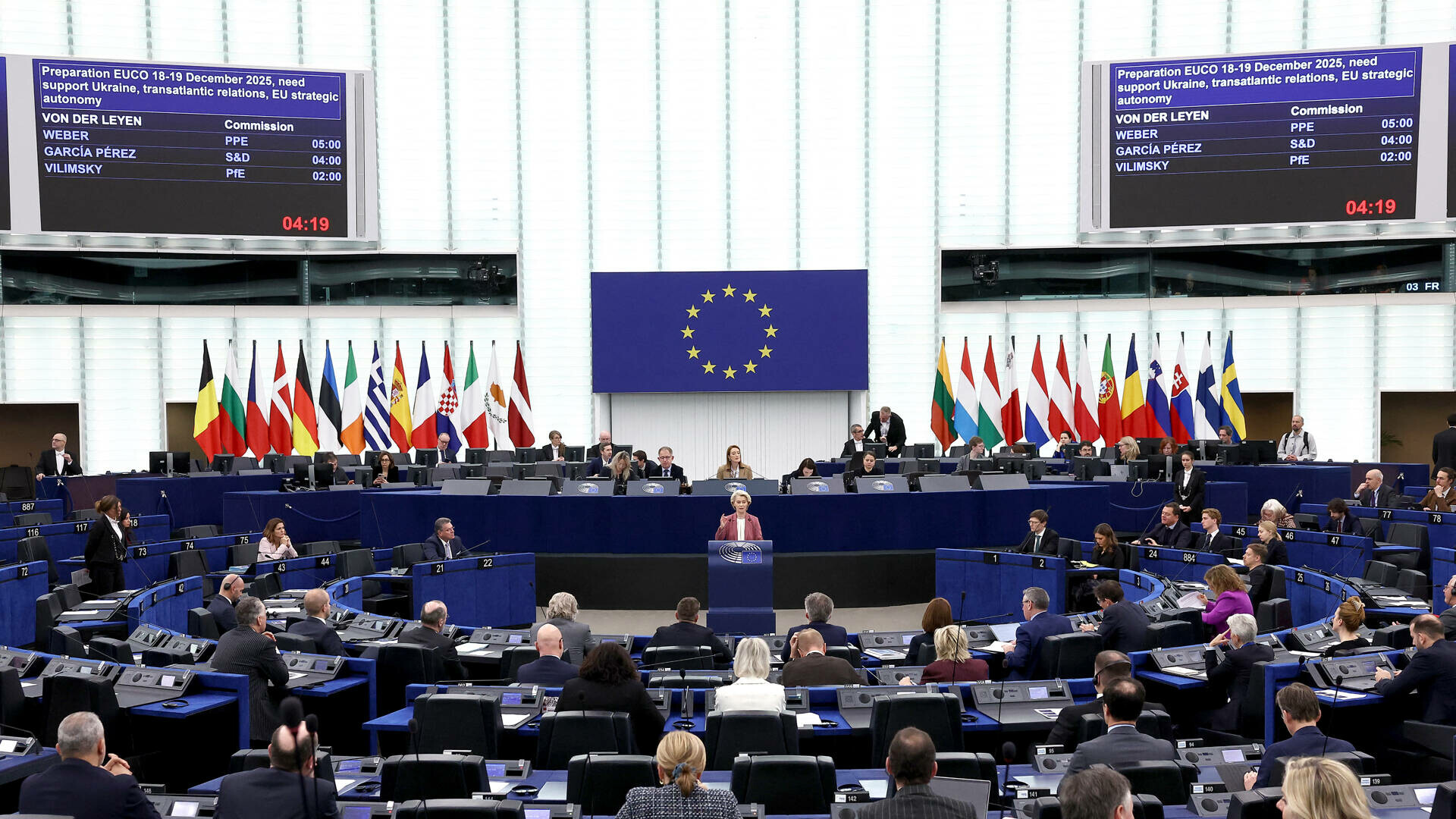 Parlamentul European