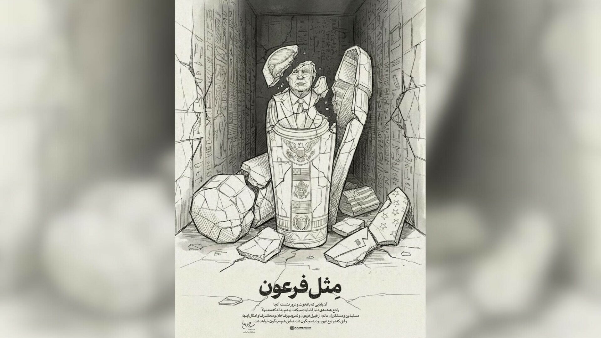 O caricatura, publicată de liderul suprem al Iranului cu Donald Trump: „Și acesta va fi înlăturat”. Ce semnifică imaginea