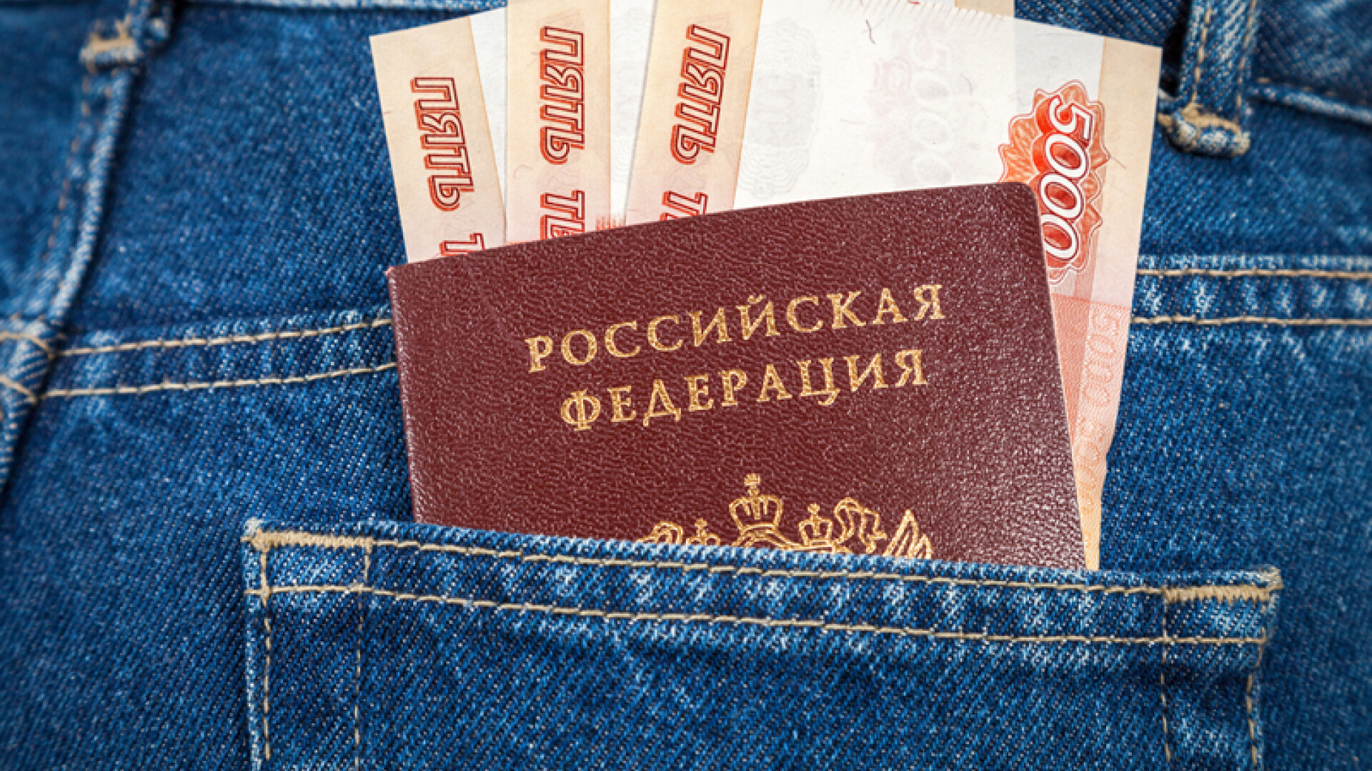 pasaport rusesc si ruble