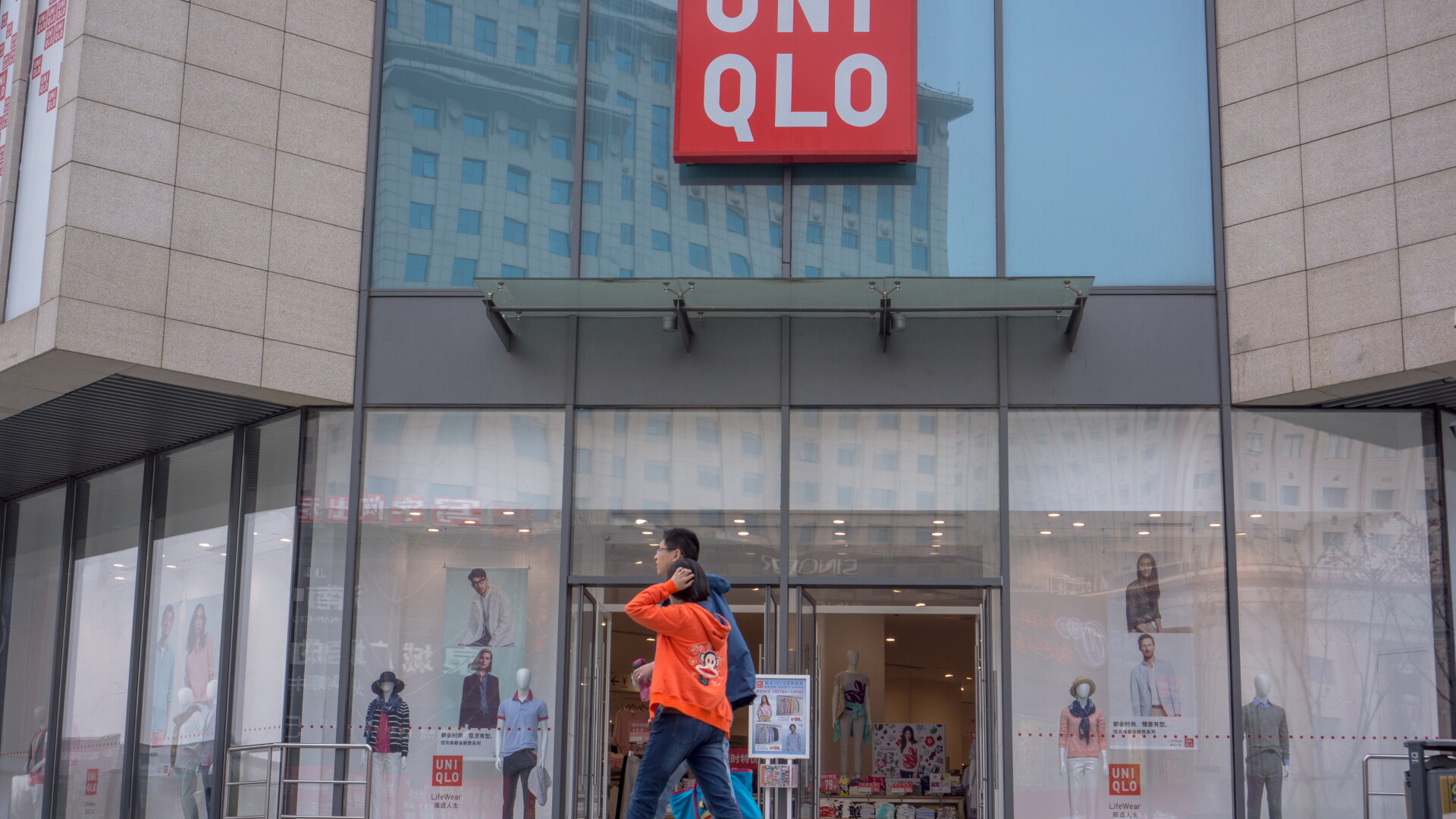 Uniqlo - GETTY