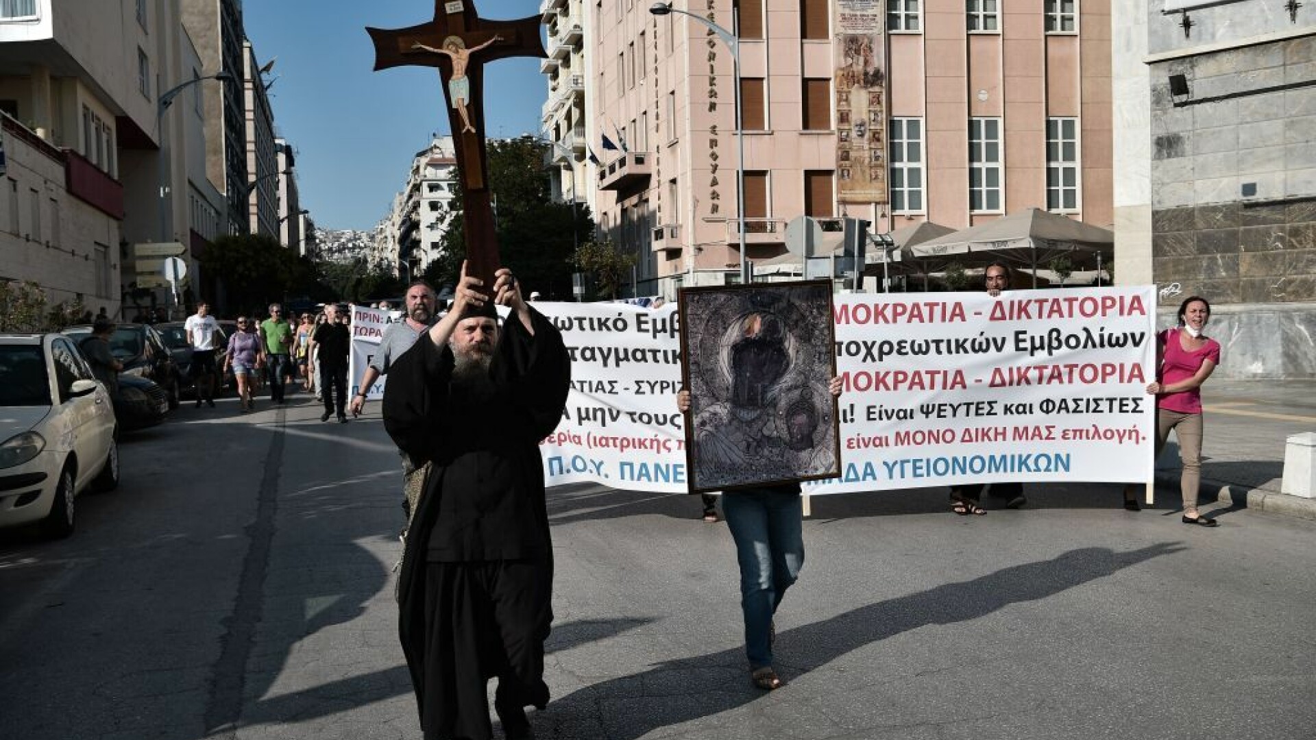 Protest în Grecia - 1