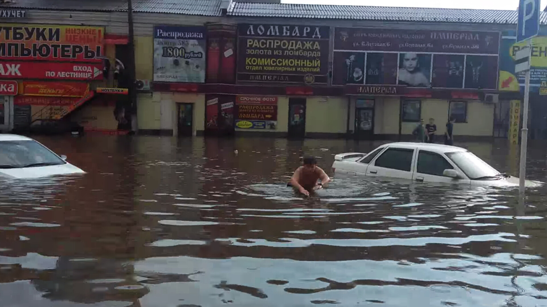 inundatii Rusia Kursk