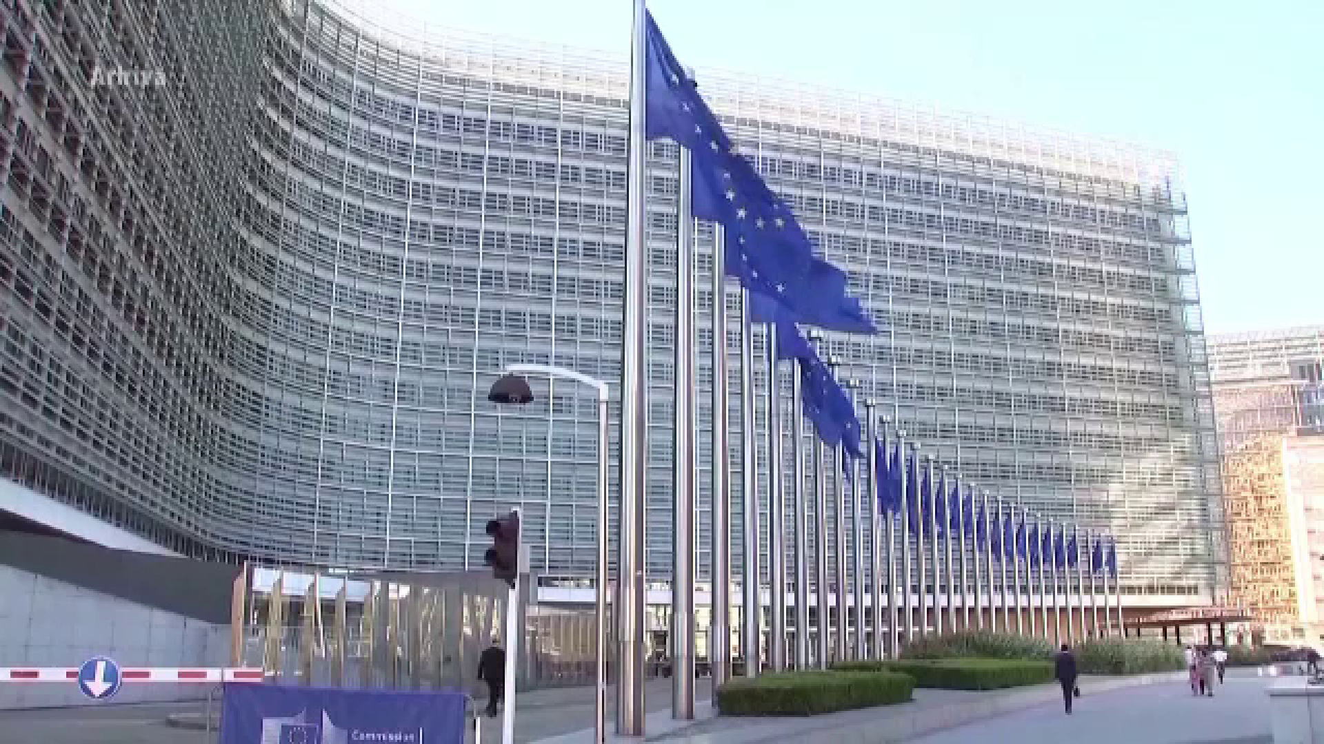 Comisia Europeană