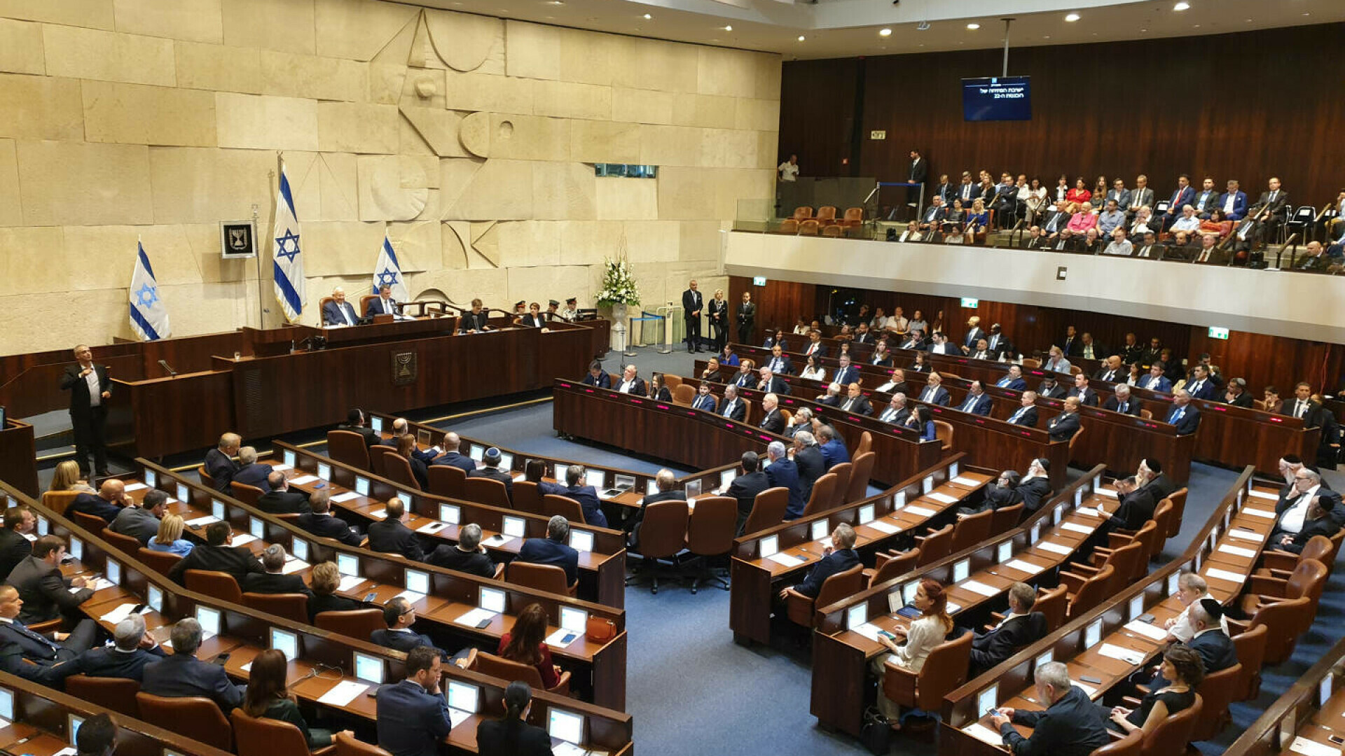 parlament israel