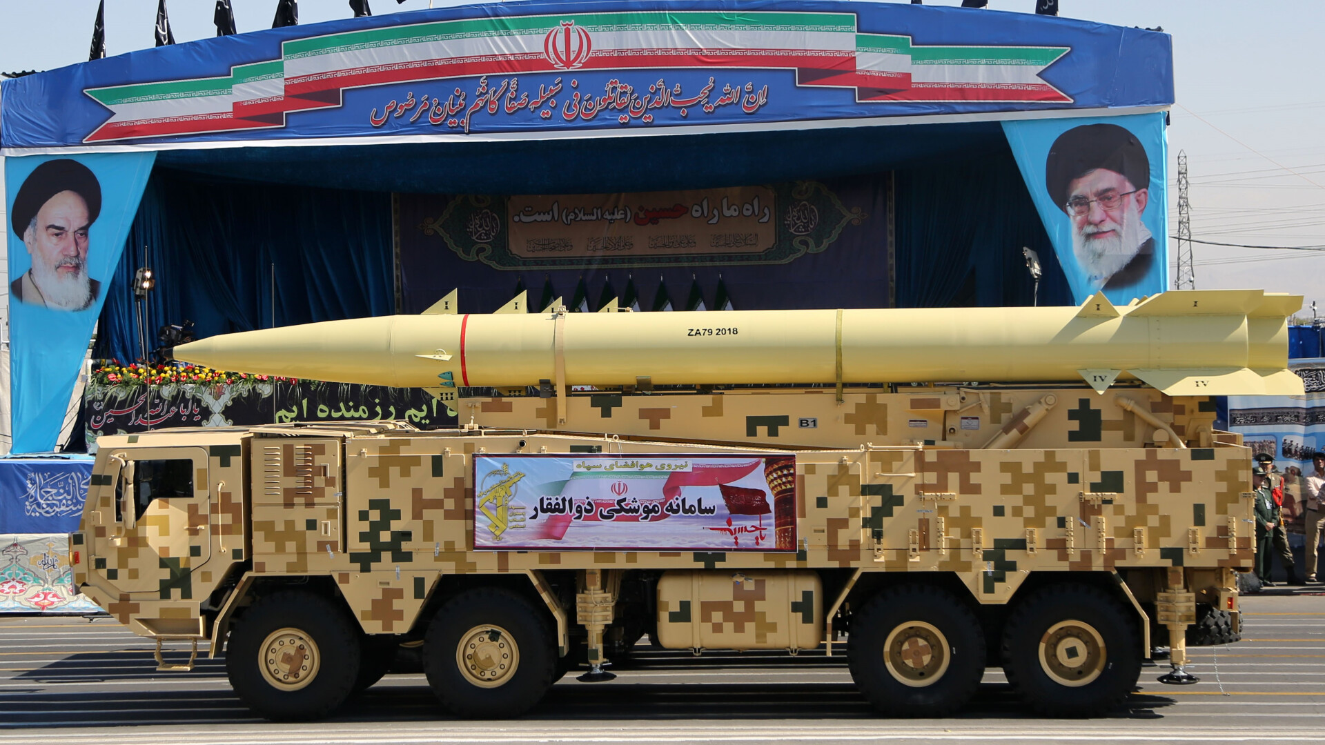 Iranul a folosit în luptă cele mai noi arme. Distrugerile produse de rachetele capabile să treacă de sistemele de apărare