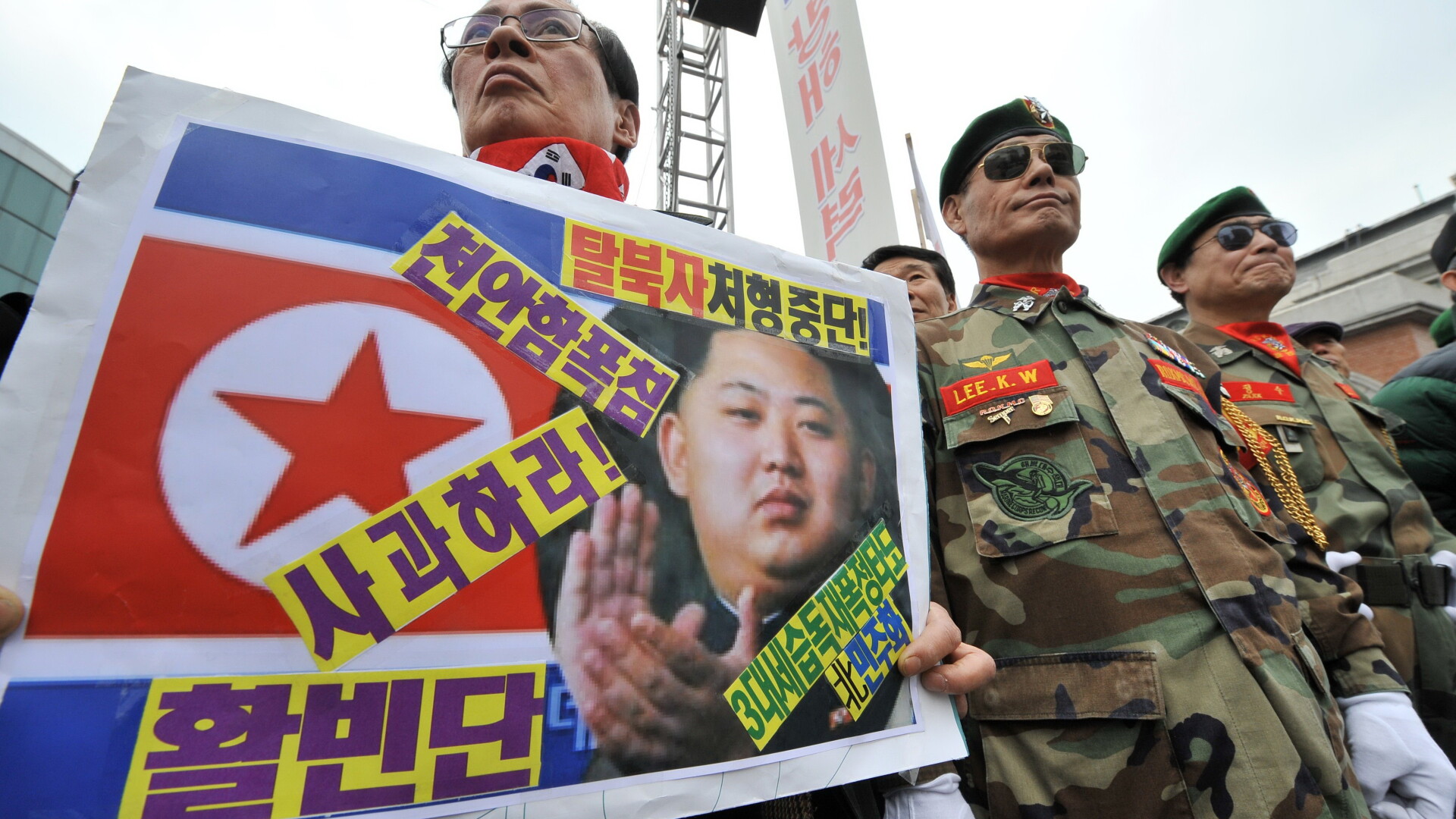 Portret cu liderul Coreei de Nord, Kim Jong-un