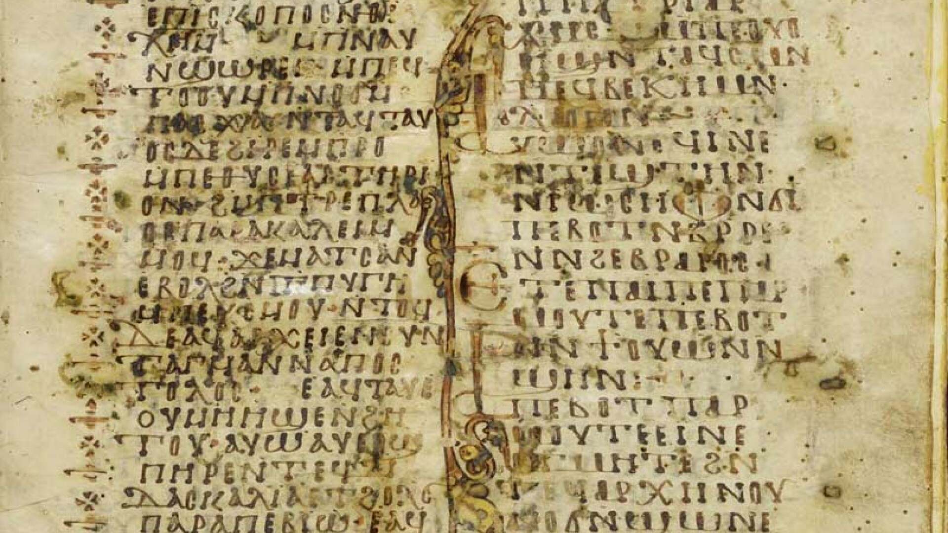 manuscris coptic despre Iisus