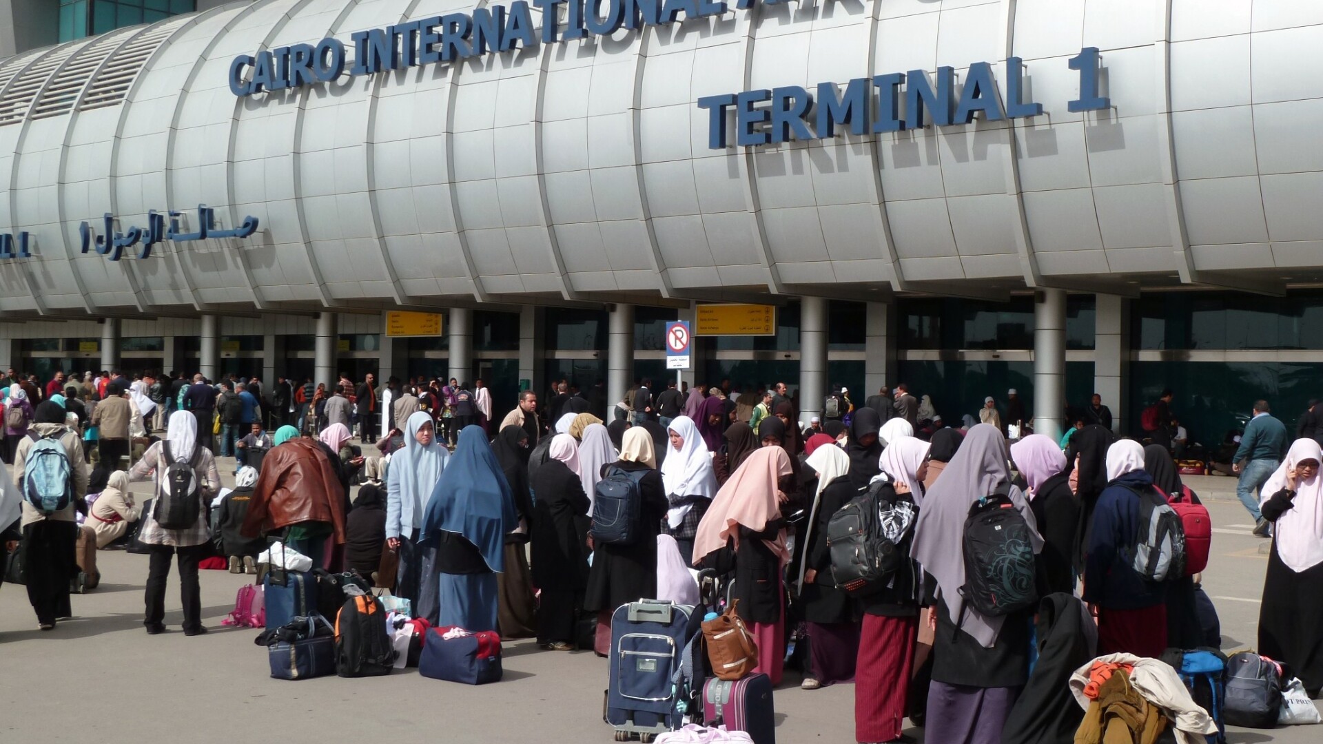 Aeroportul din Cairo