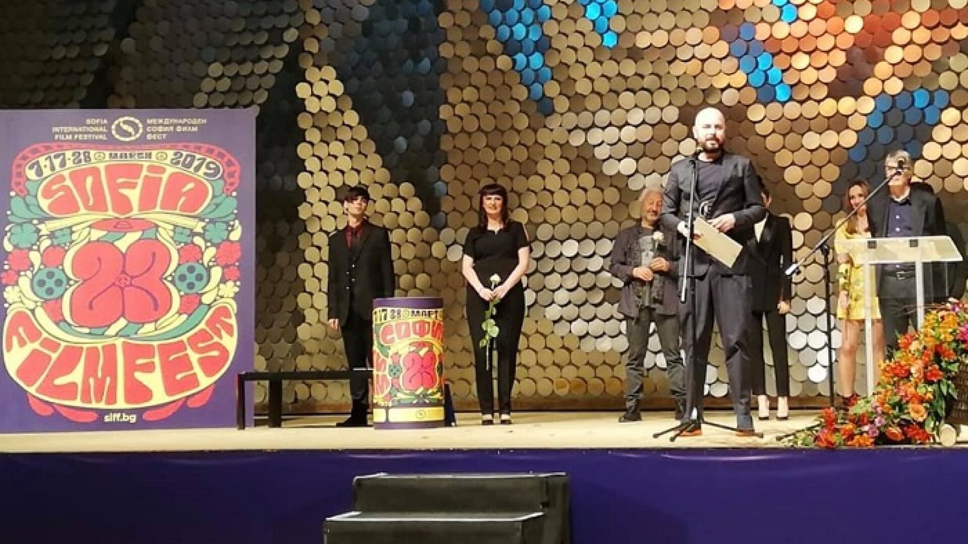 Monstri, Marius Olteanu, Festivalul de Film de la Sofia