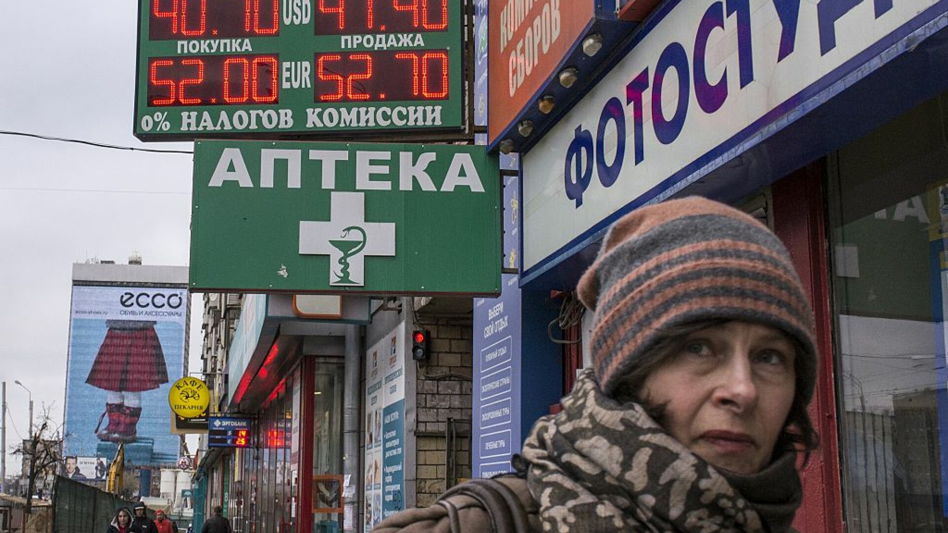 Ce se întâmplă dacă Rusia nu își poate plăti datoriile după sancțiunile occidentale? Pe 16 martie are de făcut prima plată