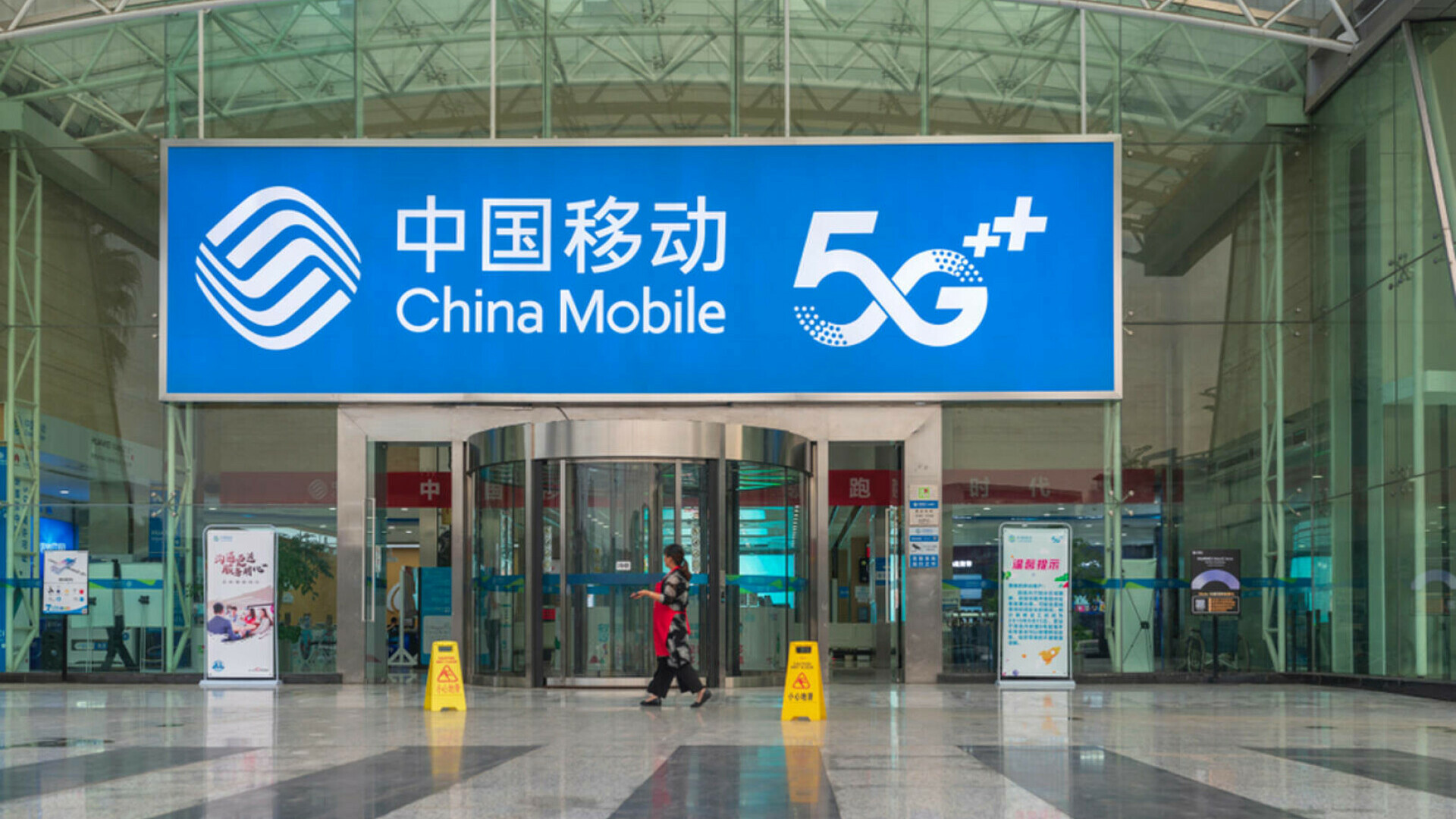 China 5G