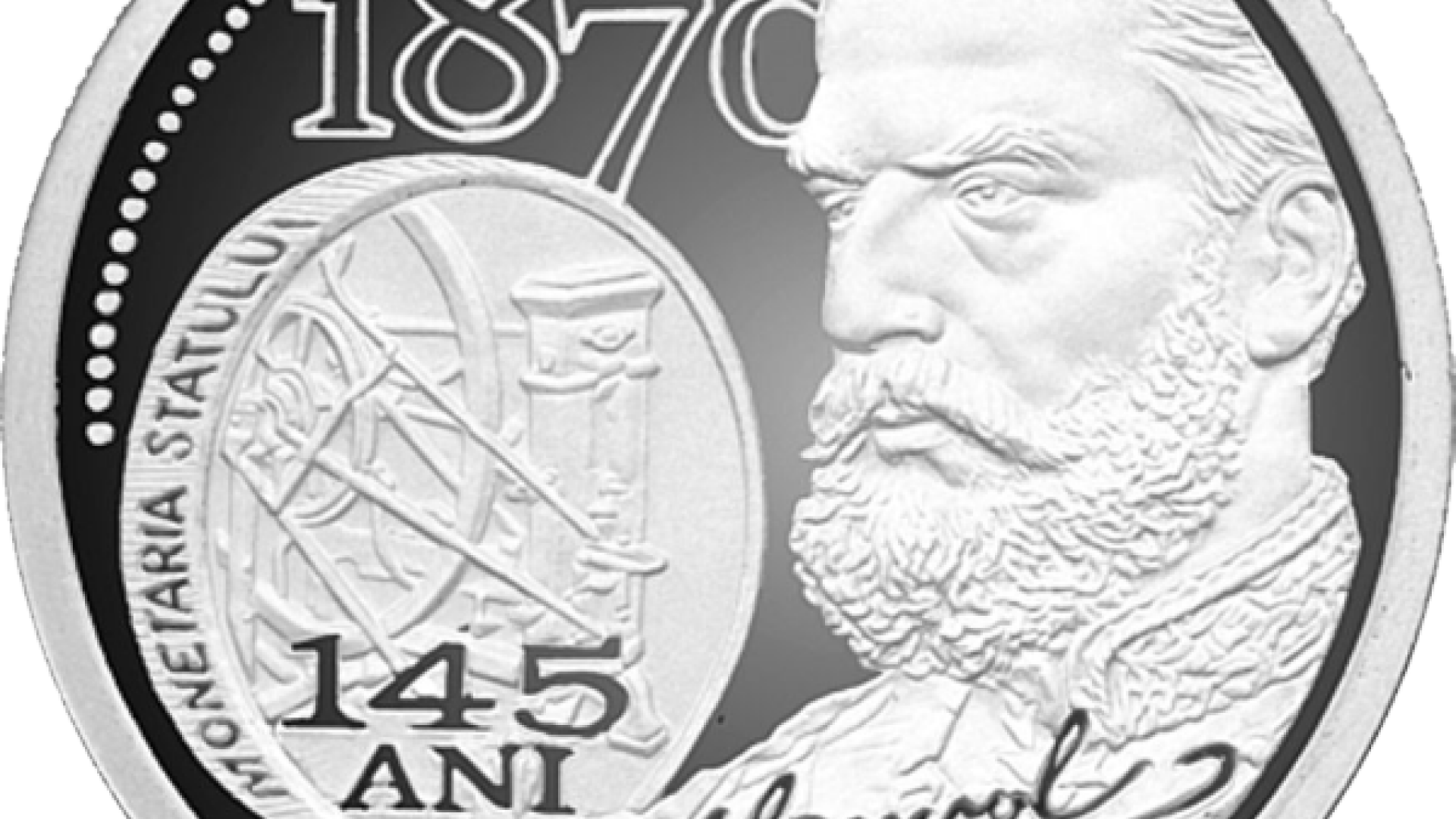 moneda 145 de ani de la infiintarea monetariei statului