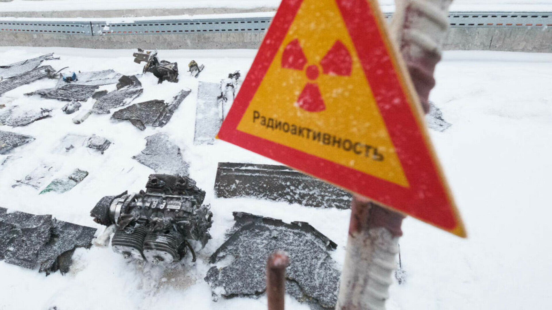Agenția Internațională pentru Energie Atomică a descoperit sute de găuri în sarcofagul centralei nucleare de la Cernobîl