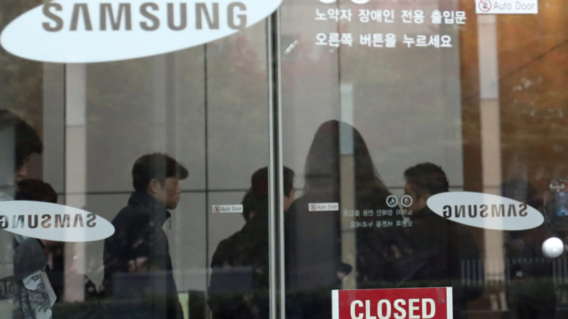 descindere la sediul central al Samsung
