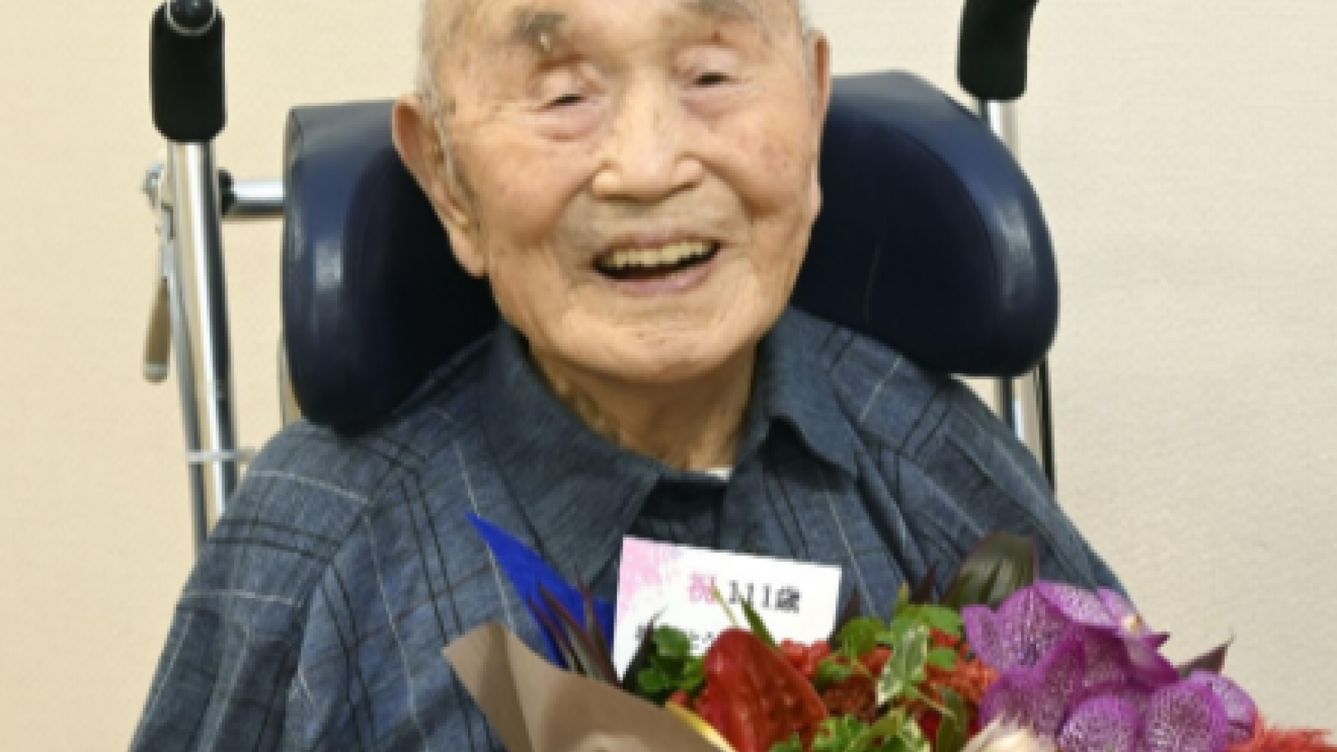 Shigeru Nakamura