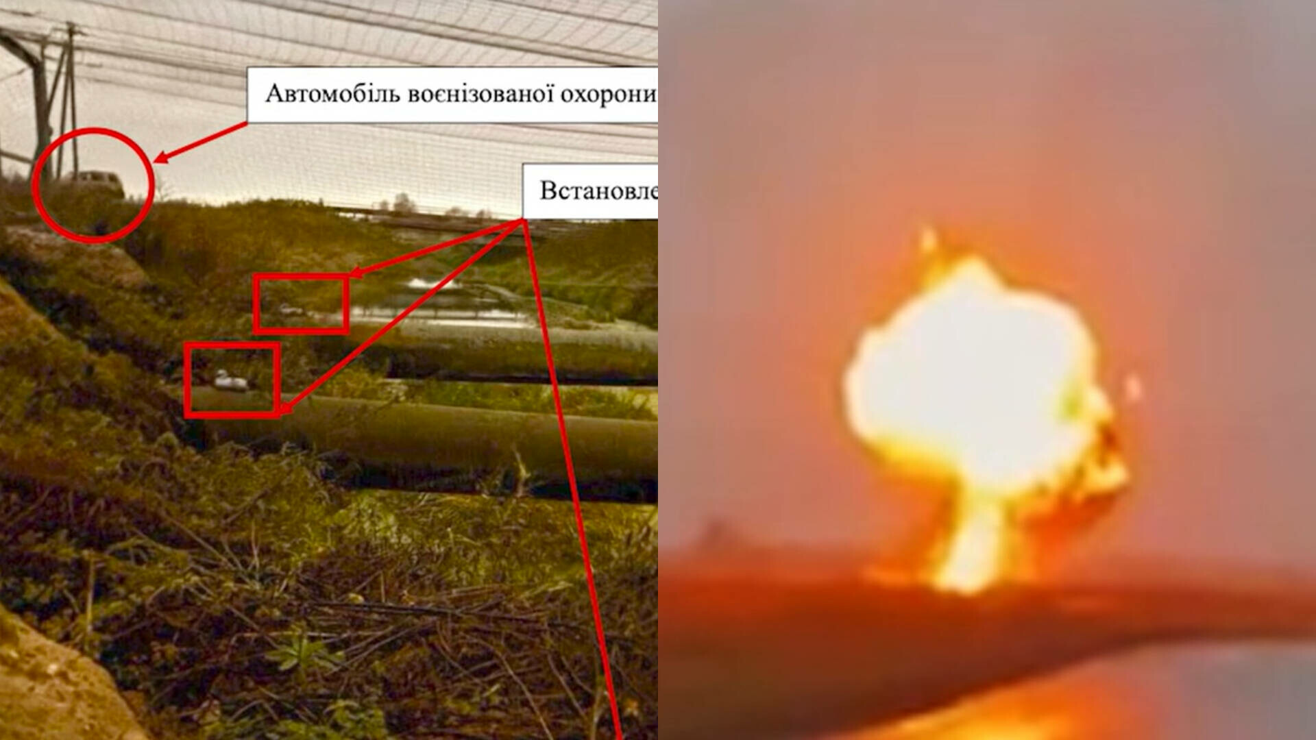 Ucraina a publicat imagini cu operațiunea care a vizat conducta de petrol care furniza resurse armatei ruse, lângă Moscova