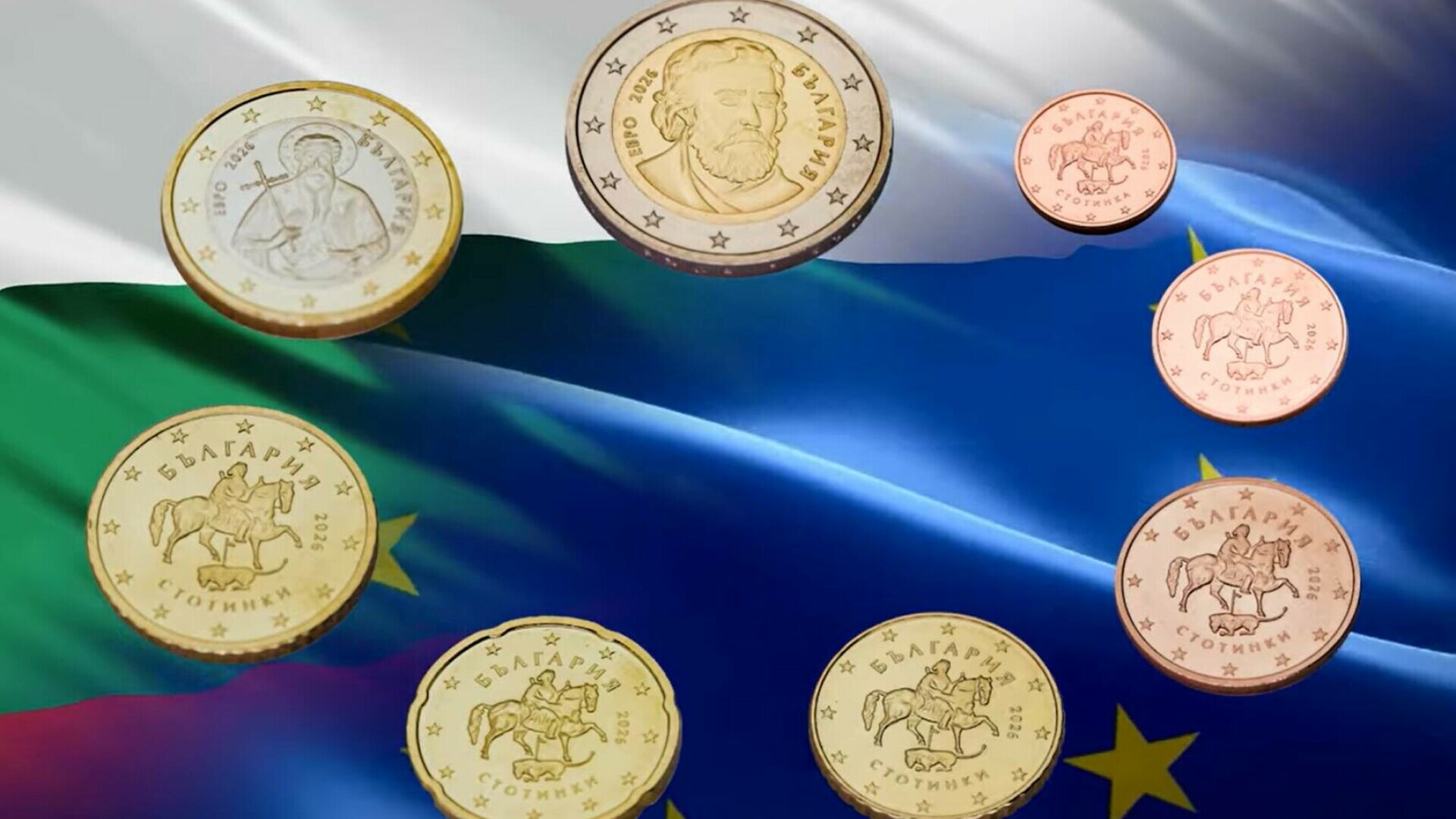 monede euro bulgaria