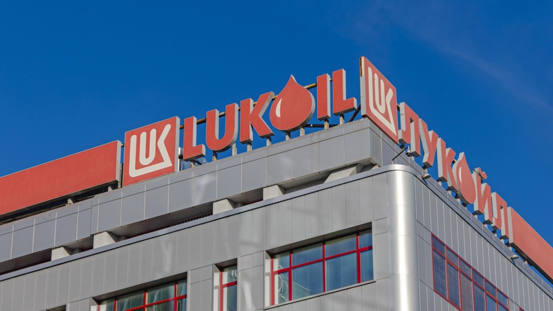Lukoil Bulgaria