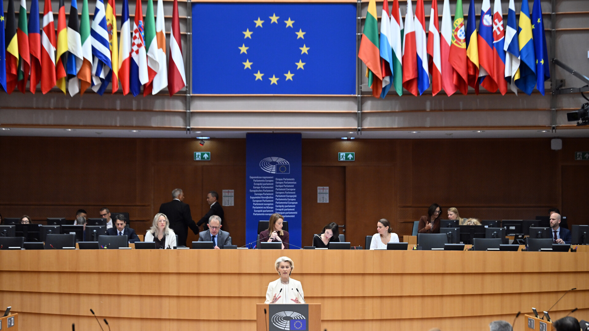 Parlamentul European