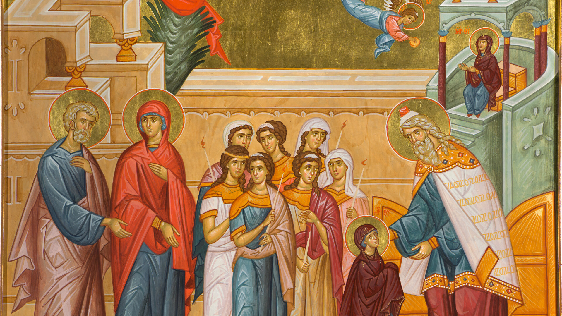 Intrarea în Biserică a Maicii Domnului