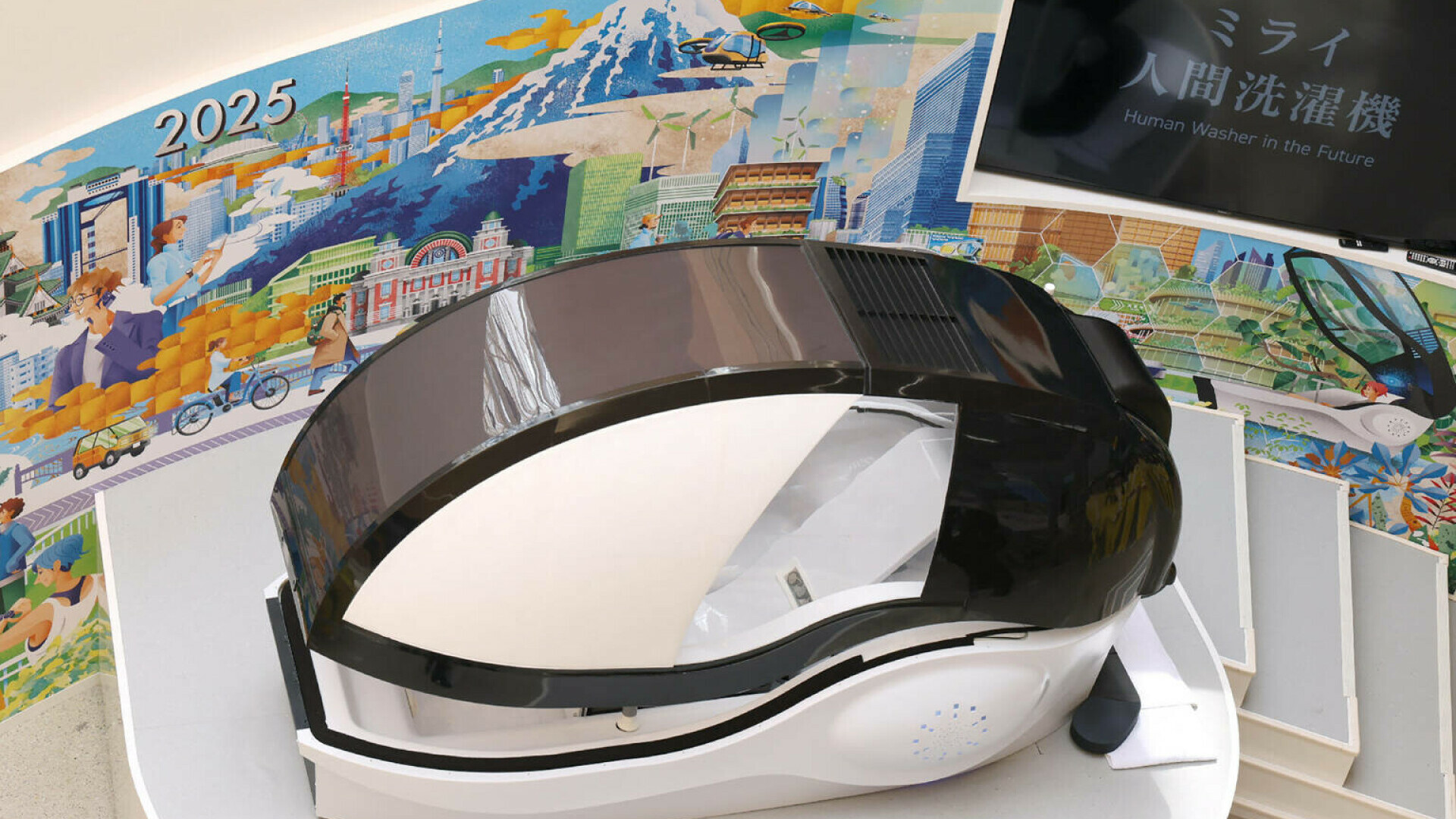 masina de spalat oameni