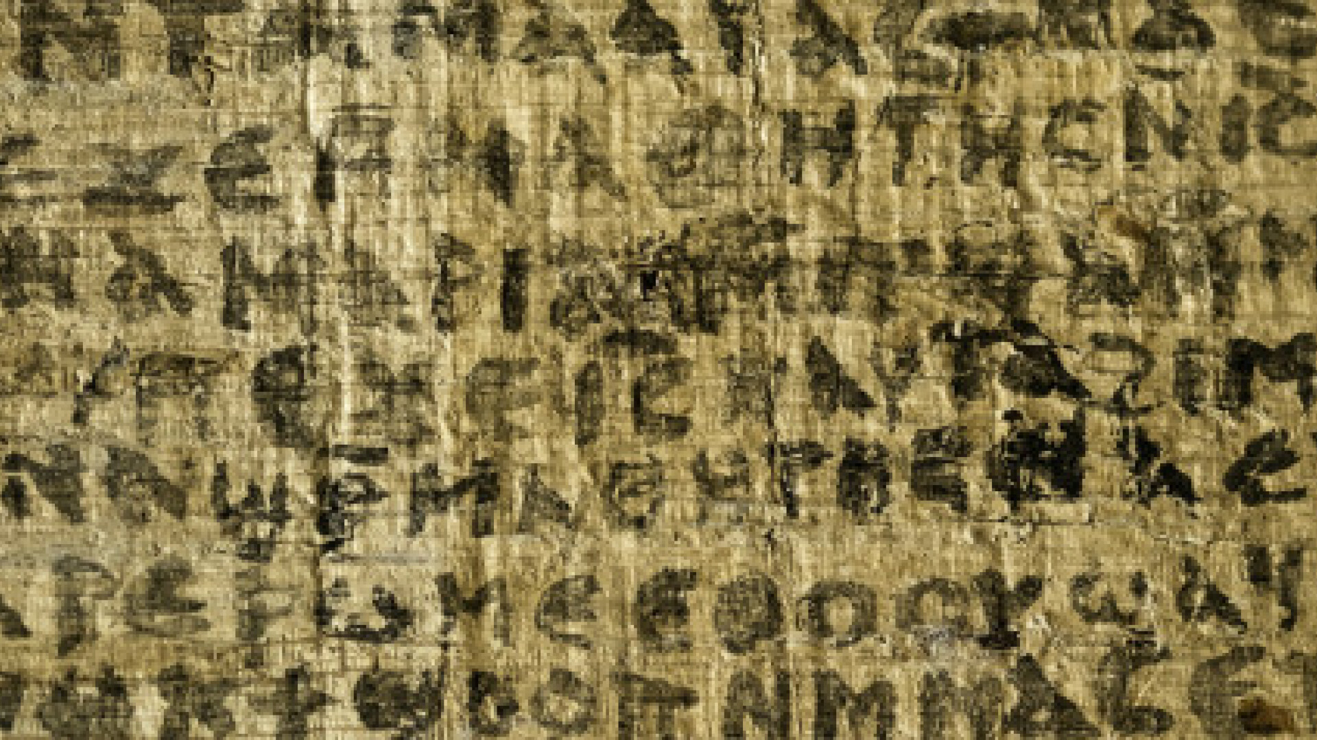 manuscris in limba copta