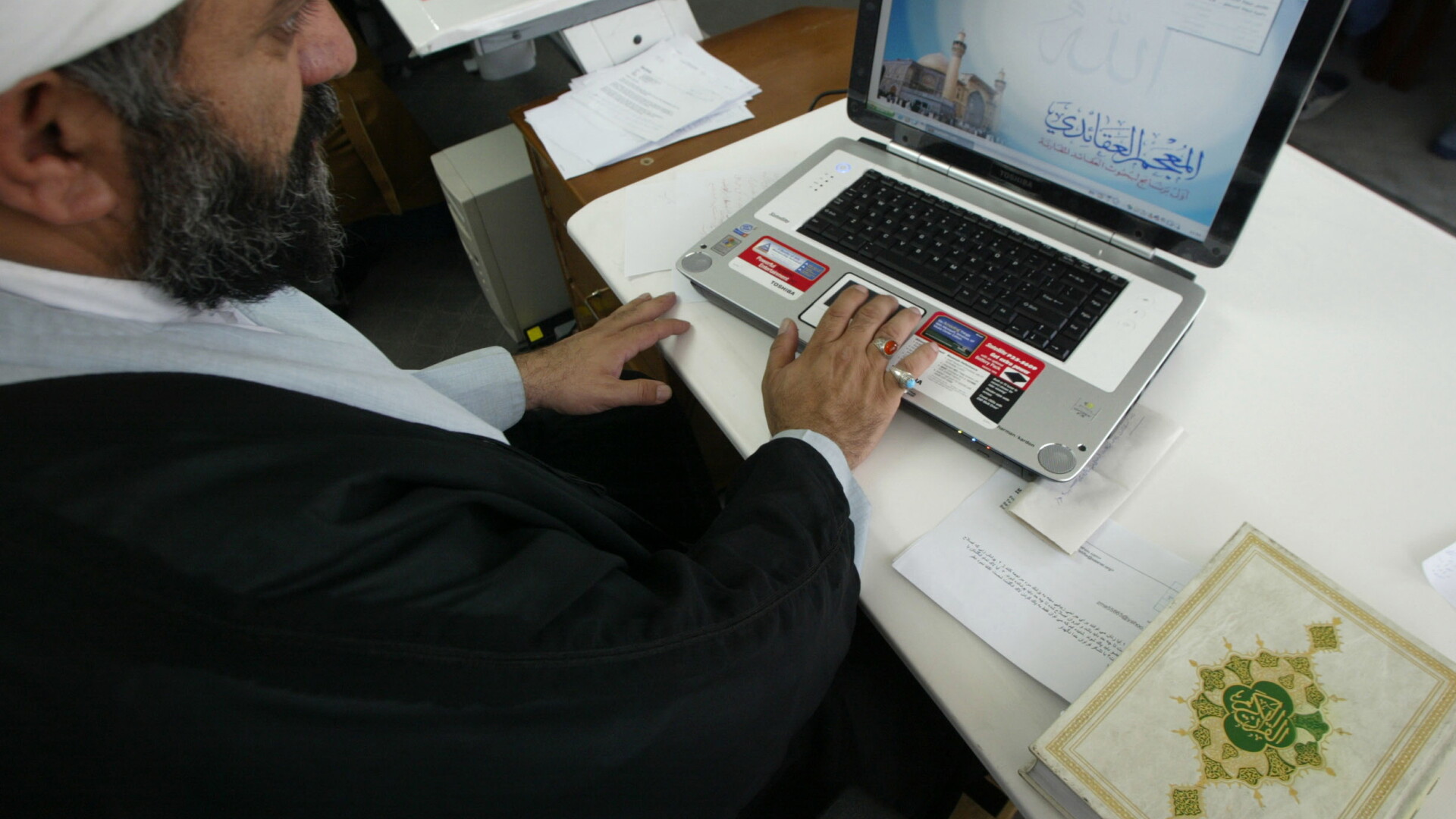 Laptop, Islam