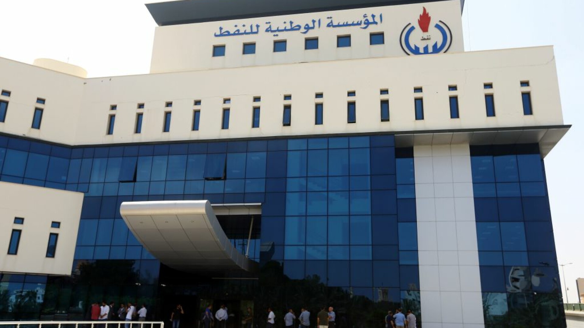 Sediul companiei nationale de petrol Tripoli