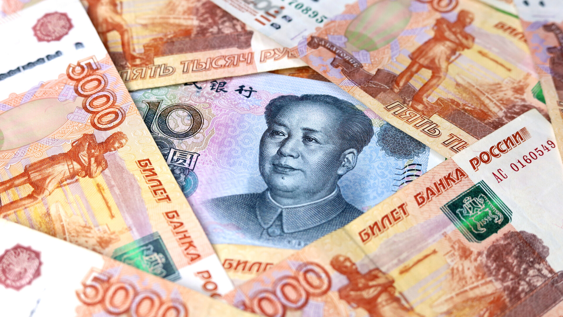 yuan, ruble