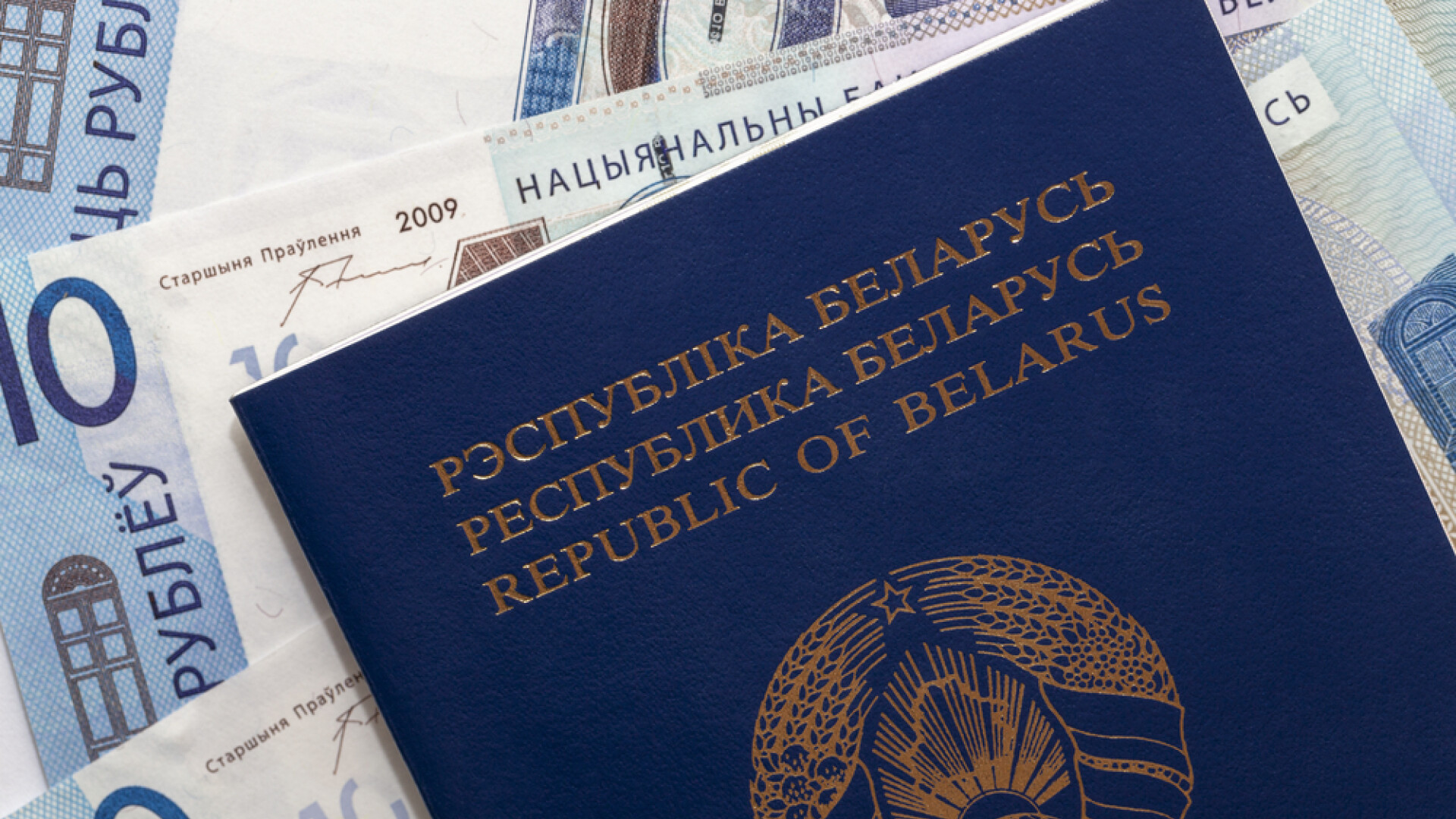 Pasaport Belarus