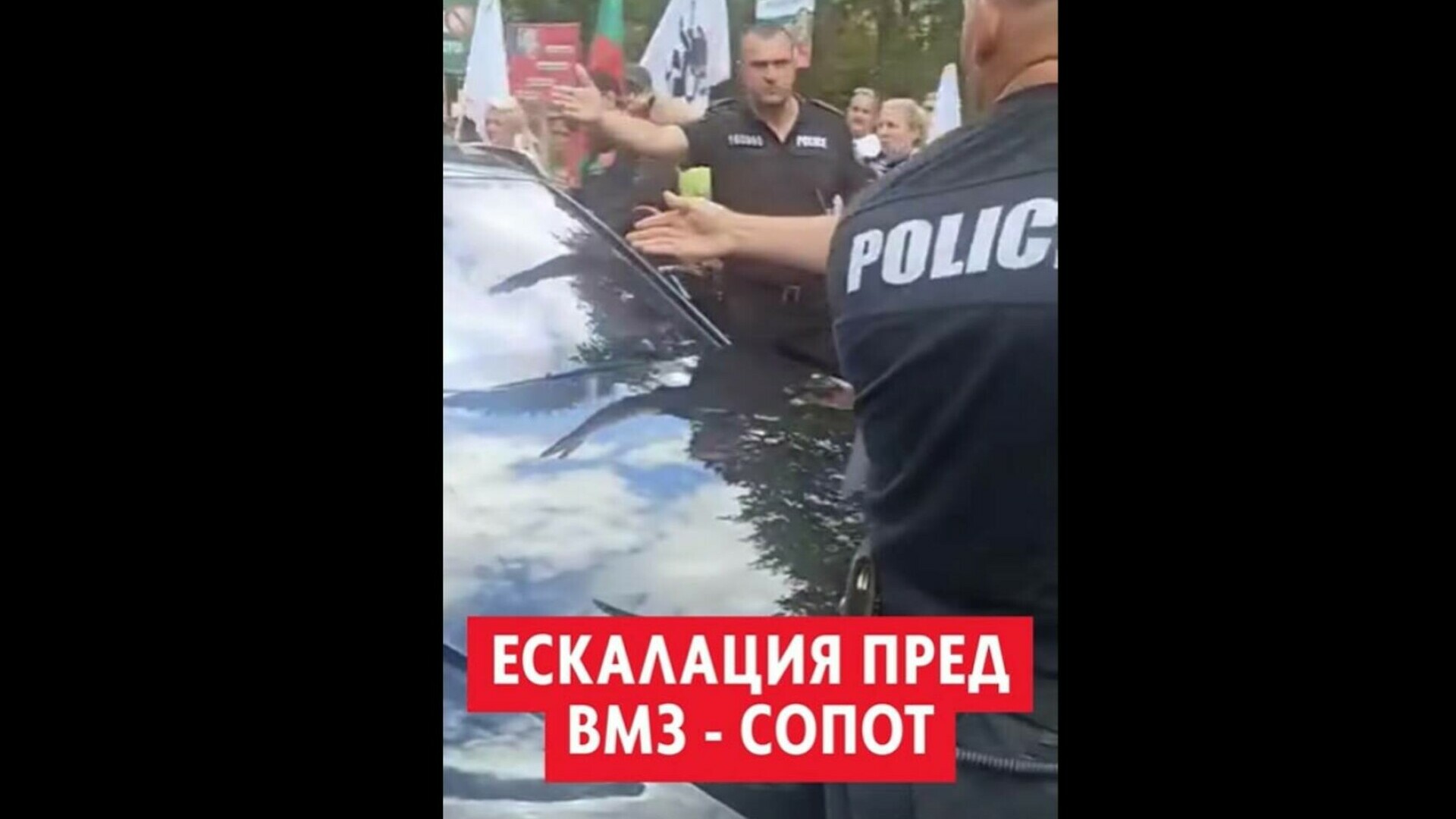 VIDEO. ”Suveraniștii” din Bulgaria au atacat o mașină crezând că înăuntru se află Ursula von der Leyen