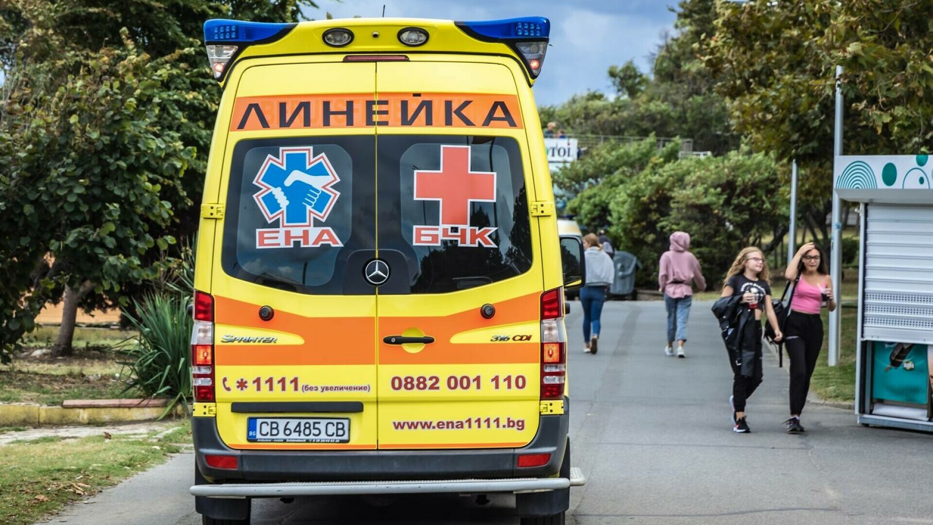 ambulanta bulgaria