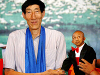 Cel mai inalt om din lume