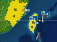 cutremur Taiwan
