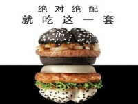 burger negru, McDonald's, China